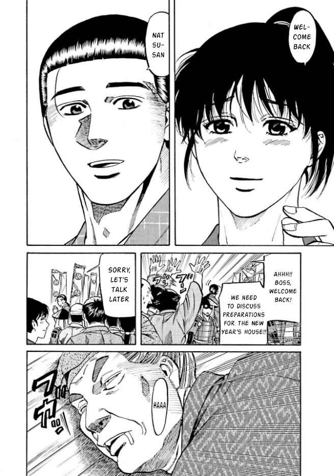Page 15 Chapter 209 Nobunaga no Chef