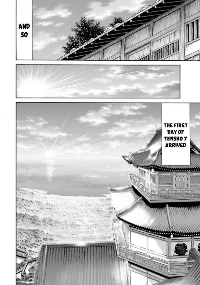 Page 17 Chapter 209 Nobunaga no Chef