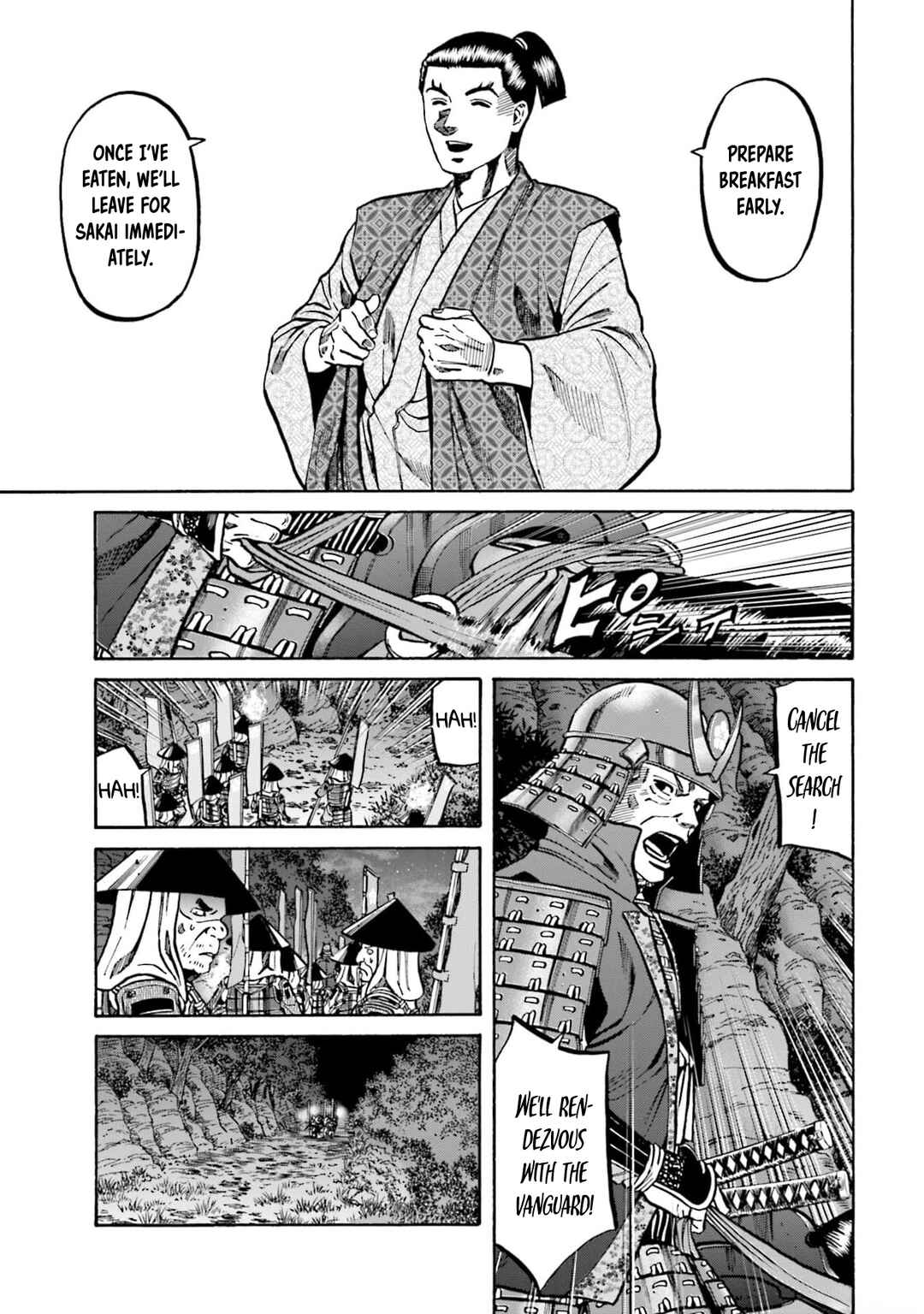 Page 4 Chapter 298 Nobunaga no Chef