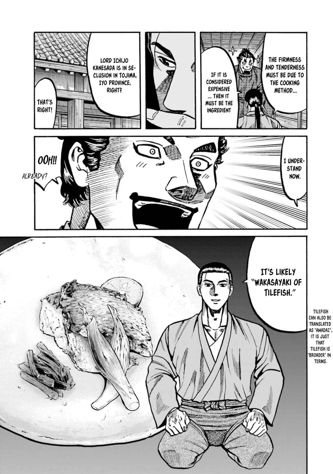 Page 6 Chapter 270 Nobunaga no Chef