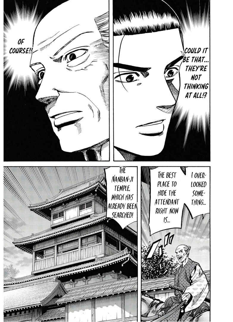 Page 18 Chapter 240 Nobunaga no Chef