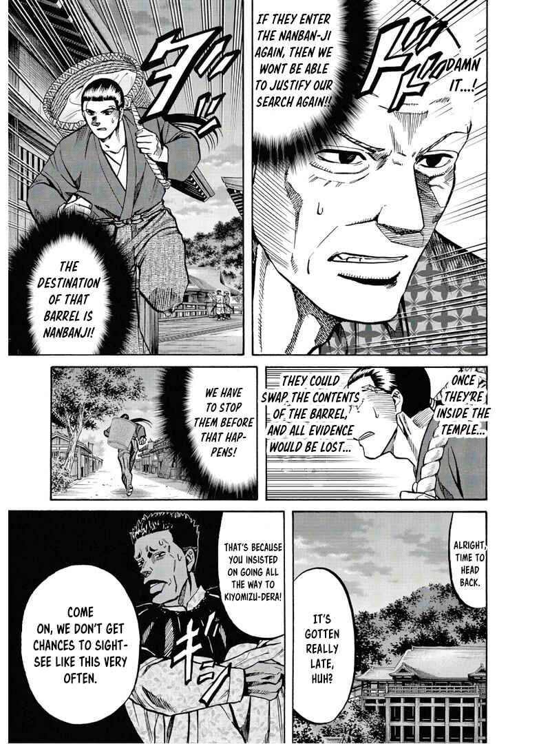 Page 20 Chapter 240 Nobunaga no Chef