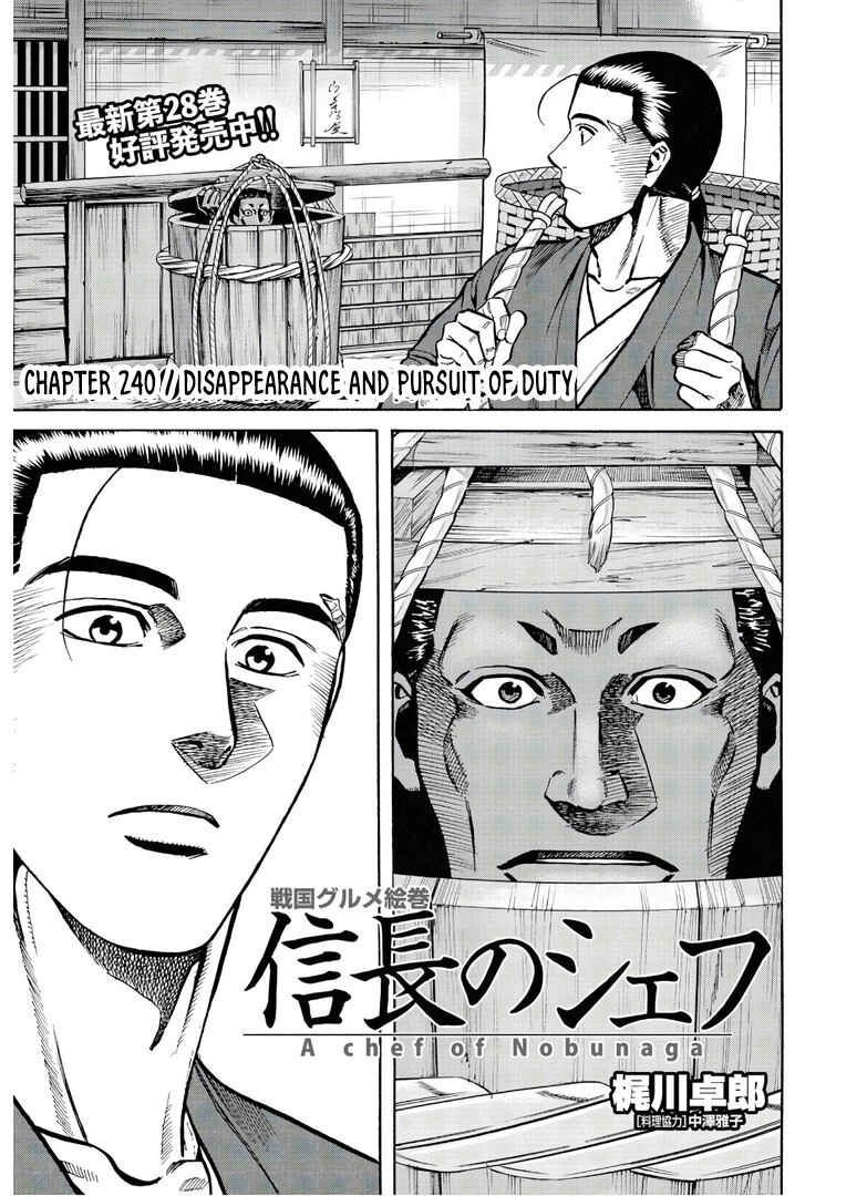Page 4 Chapter 240 Nobunaga no Chef