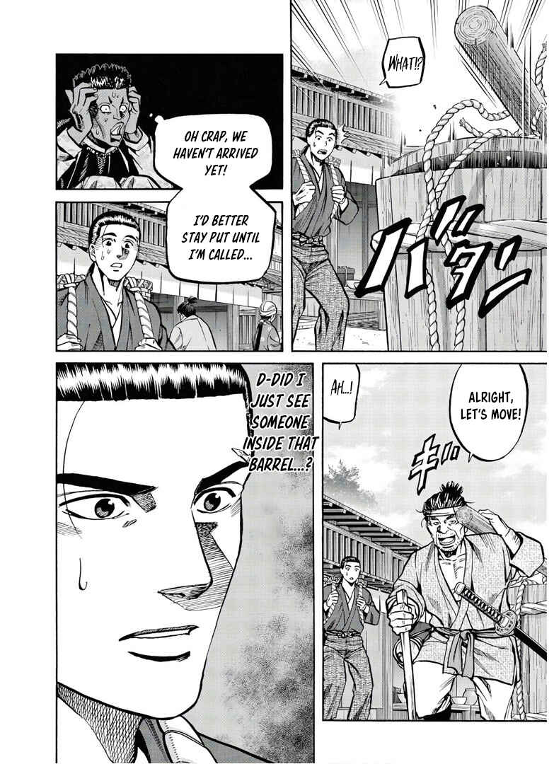 Page 5 Chapter 240 Nobunaga no Chef