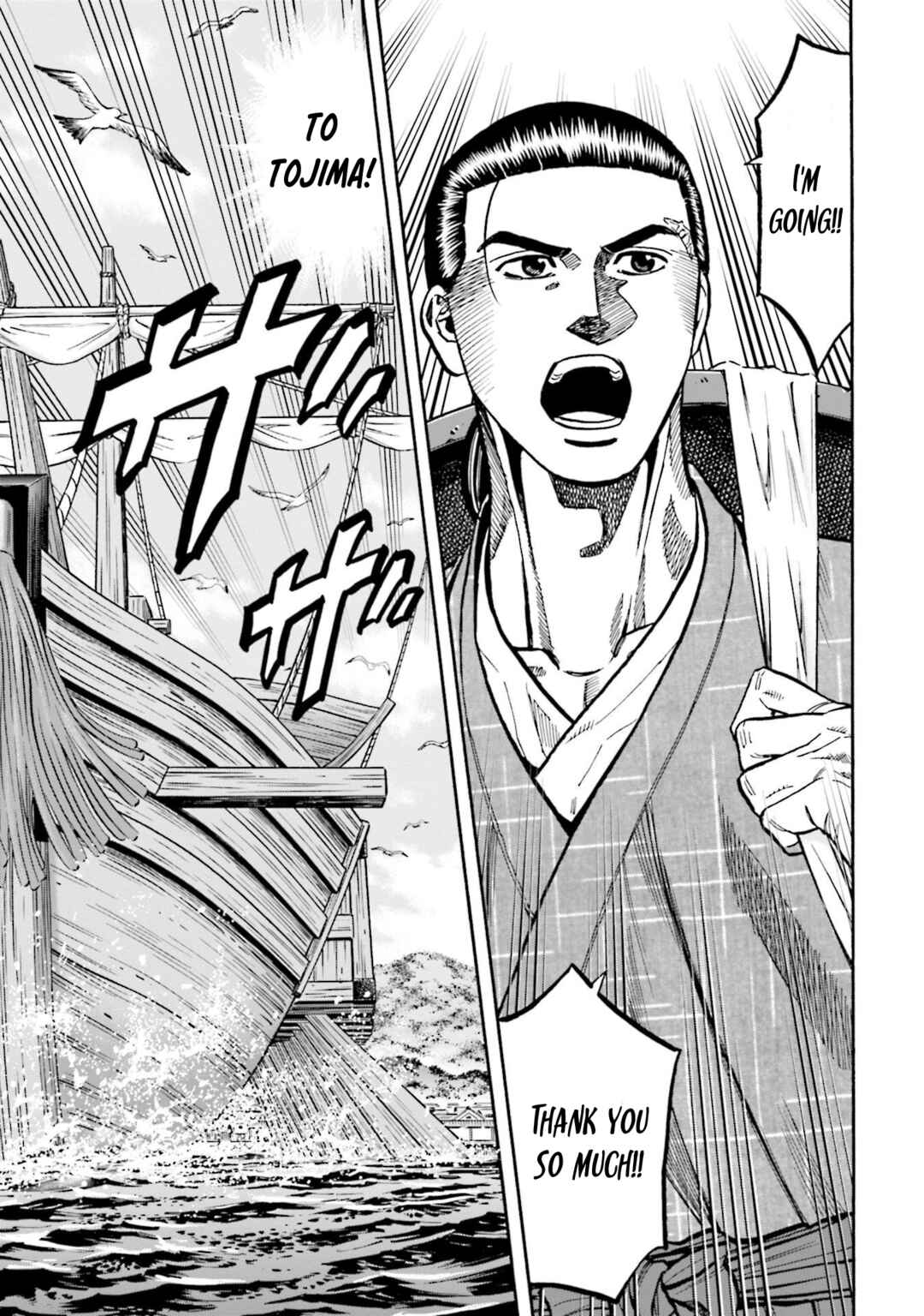 Page 22 Chapter 274 Nobunaga no Chef