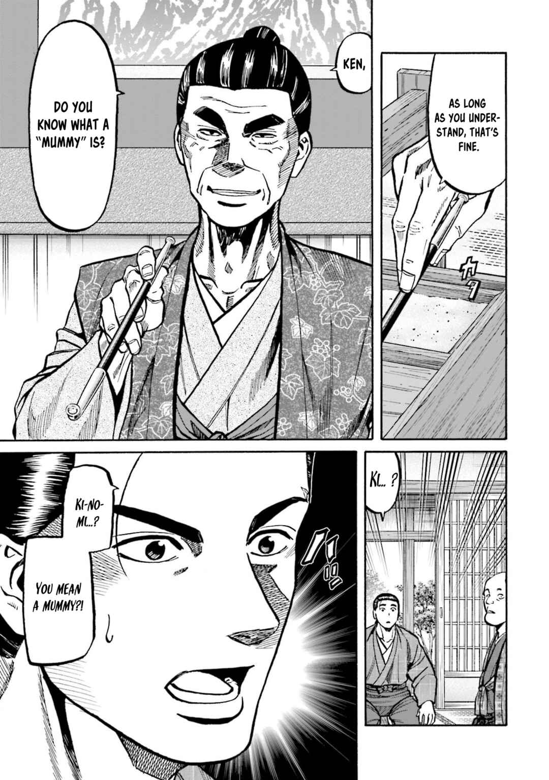 Page 5 Chapter 273 Nobunaga no Chef