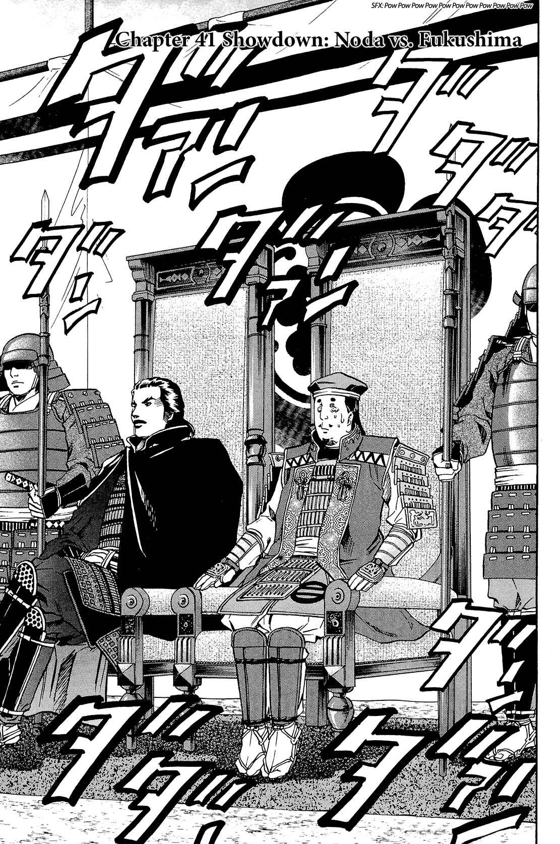 Page 1 Chapter 41 Nobunaga no Chef