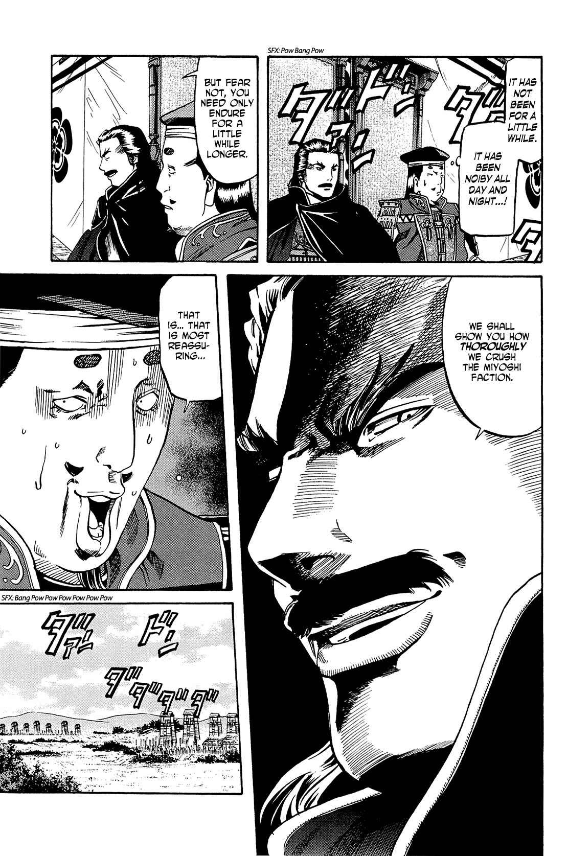 Page 3 Chapter 41 Nobunaga no Chef
