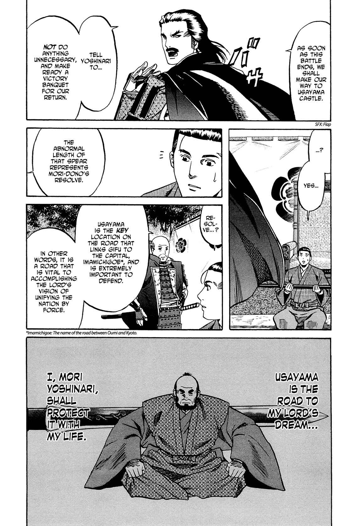 Page 9 Chapter 41 Nobunaga no Chef