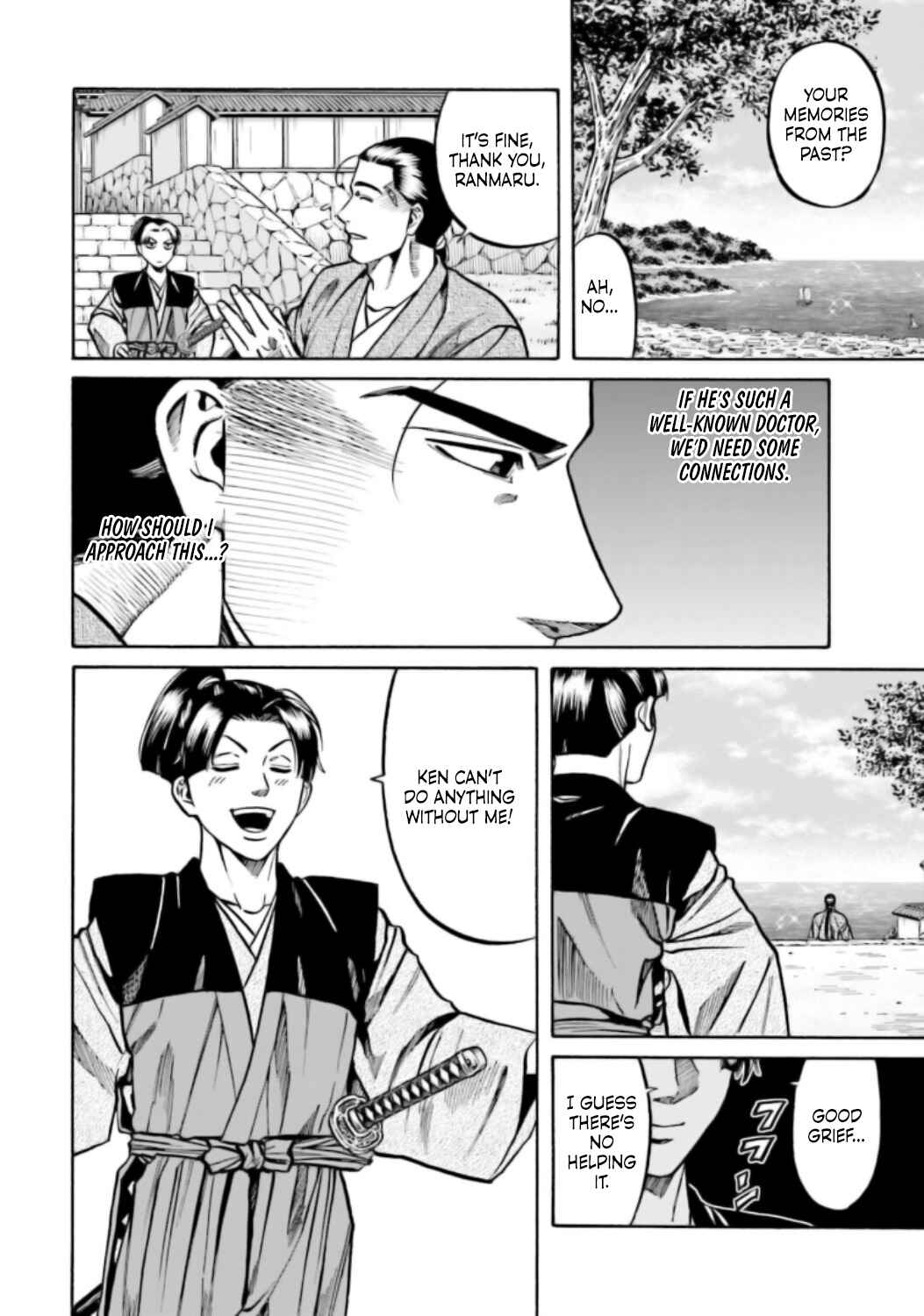 Page 11 Chapter 221 Nobunaga no Chef