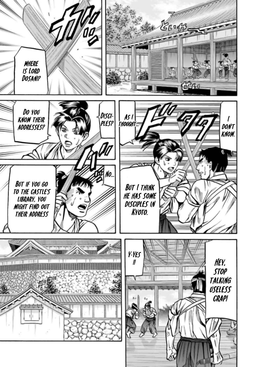 Page 12 Chapter 221 Nobunaga no Chef