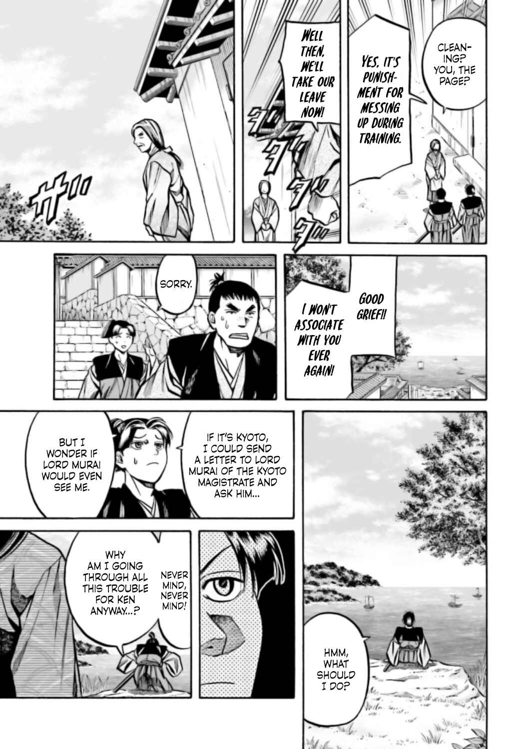 Page 14 Chapter 221 Nobunaga no Chef