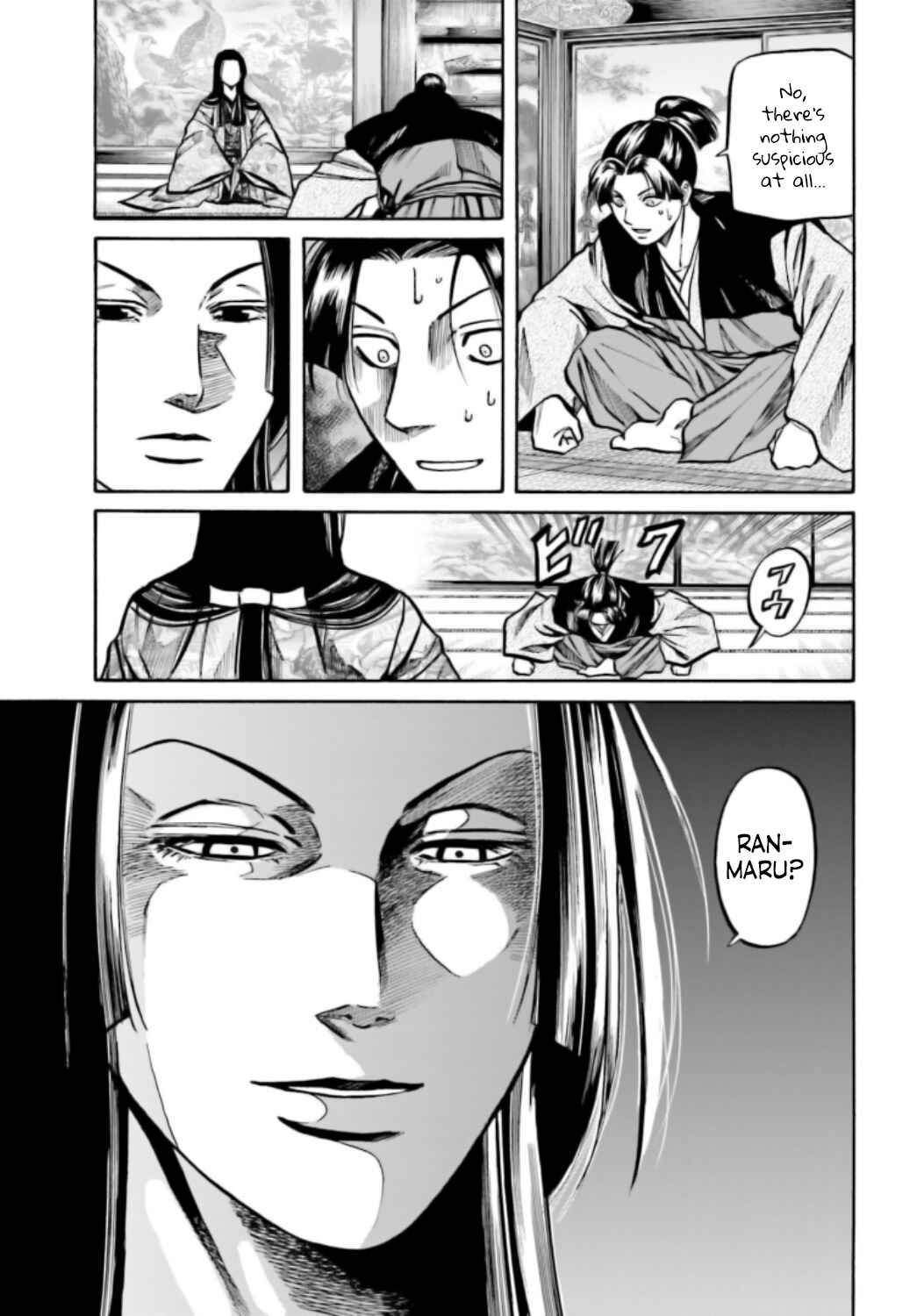 Page 16 Chapter 221 Nobunaga no Chef