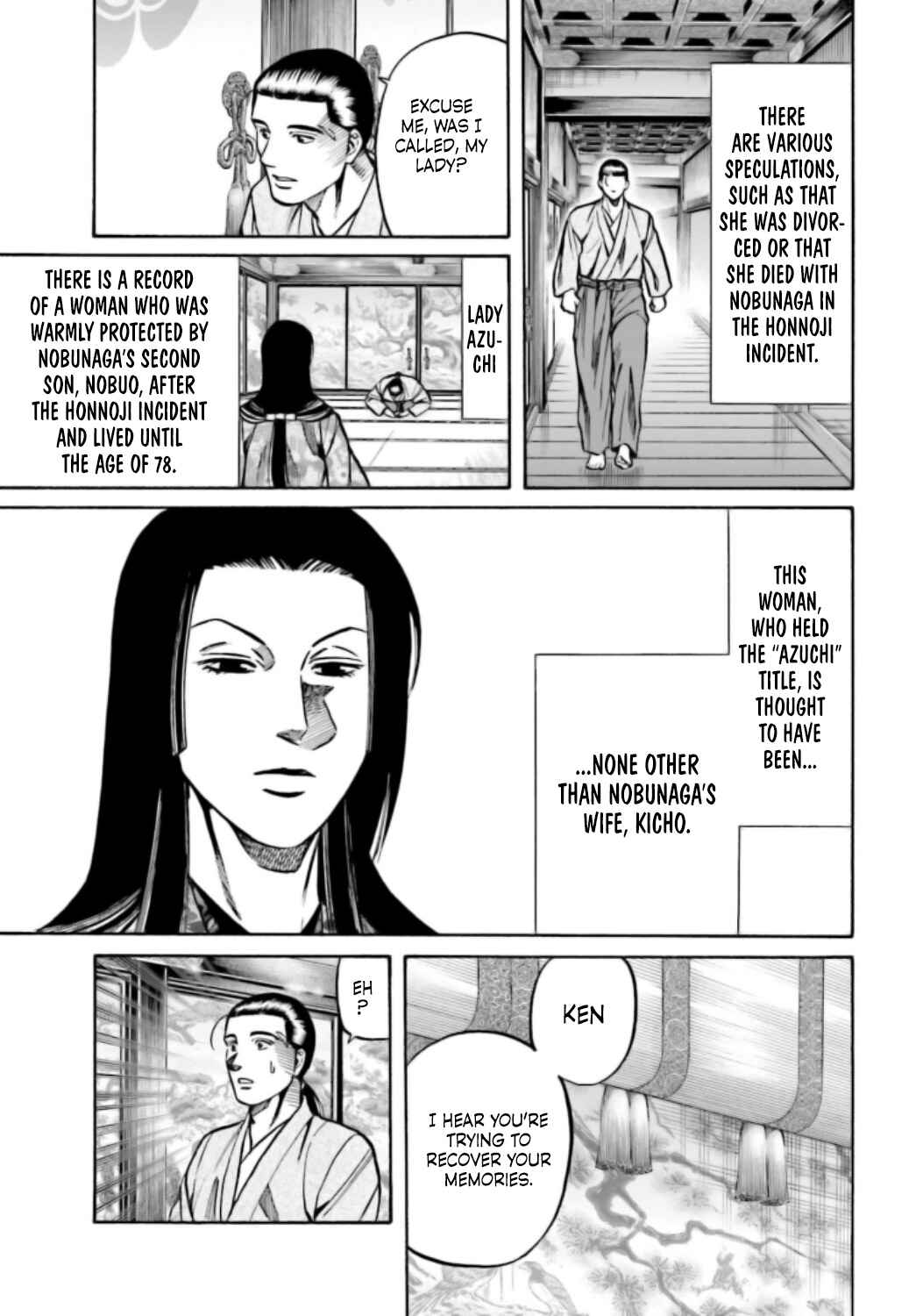 Page 18 Chapter 221 Nobunaga no Chef