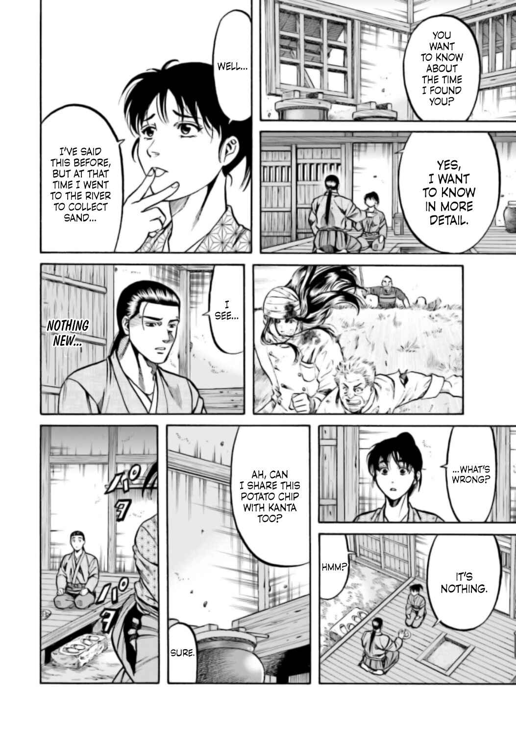 Page 5 Chapter 221 Nobunaga no Chef