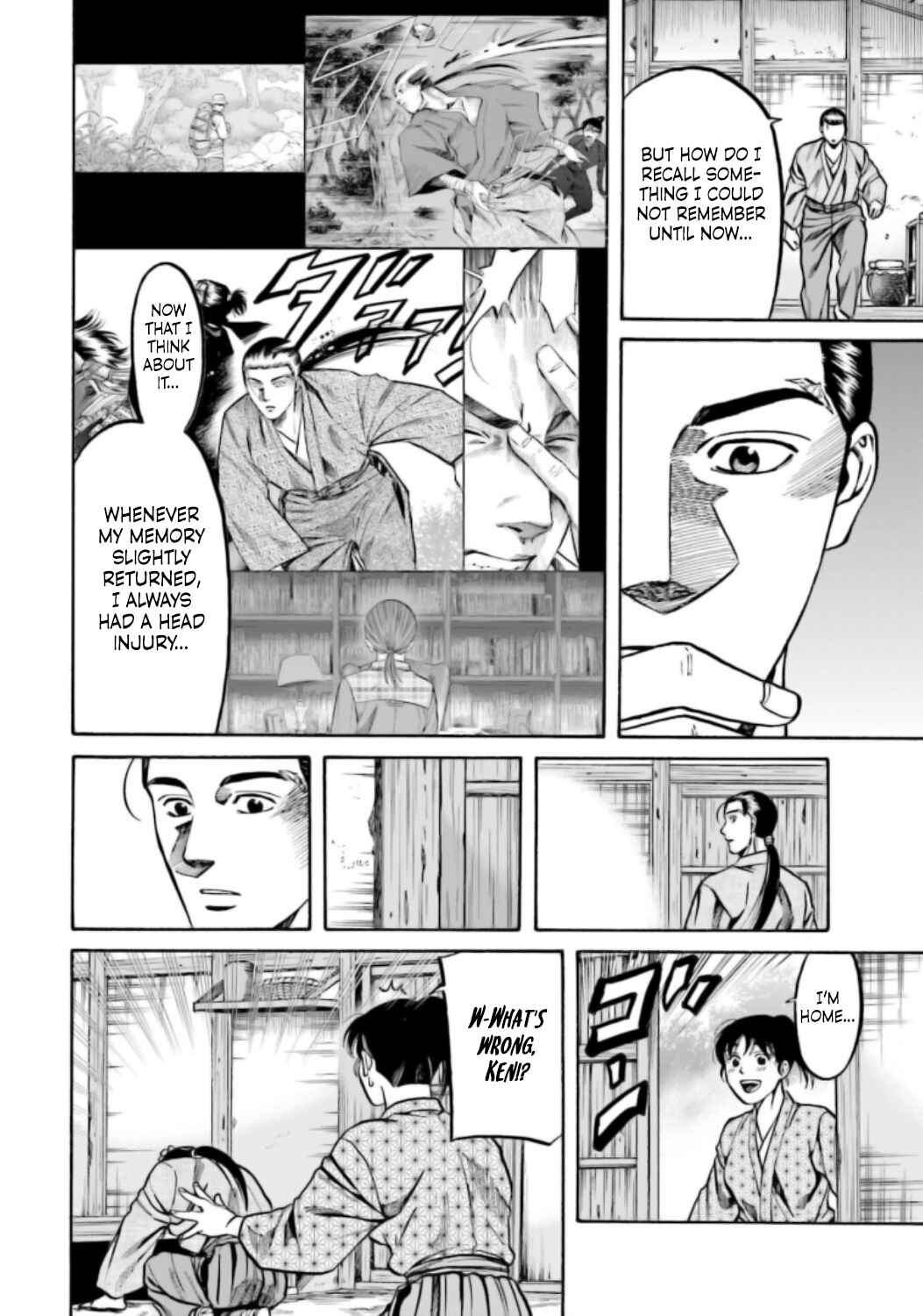 Page 7 Chapter 221 Nobunaga no Chef