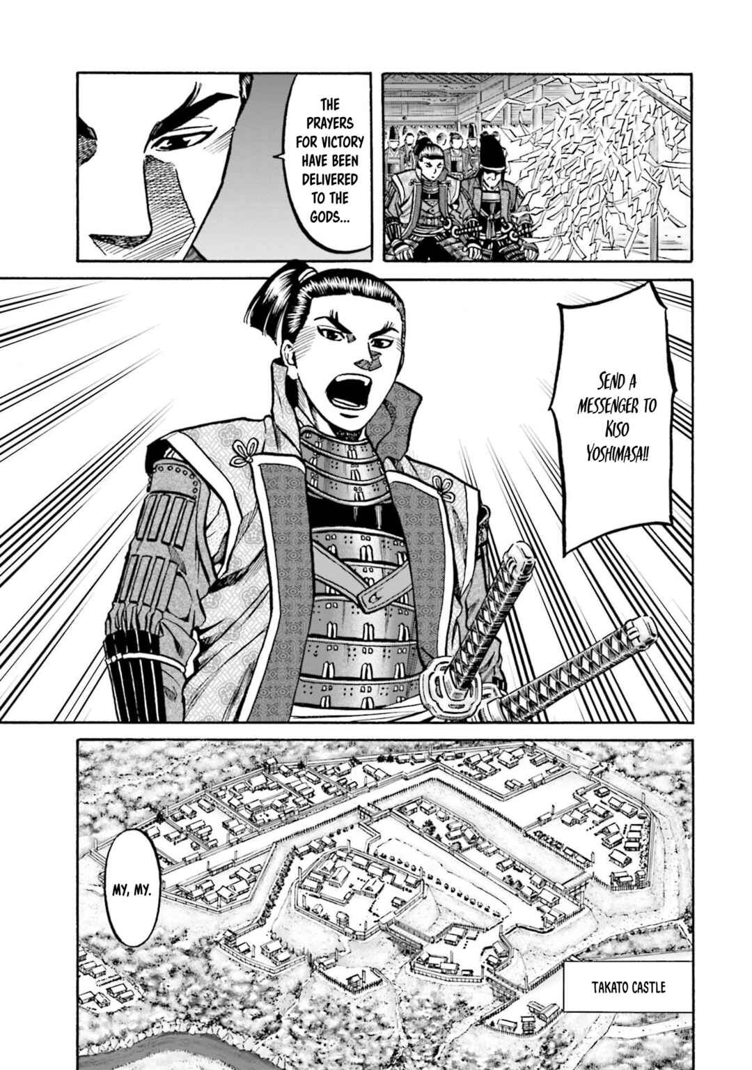 Page 20 Chapter 257 Nobunaga no Chef