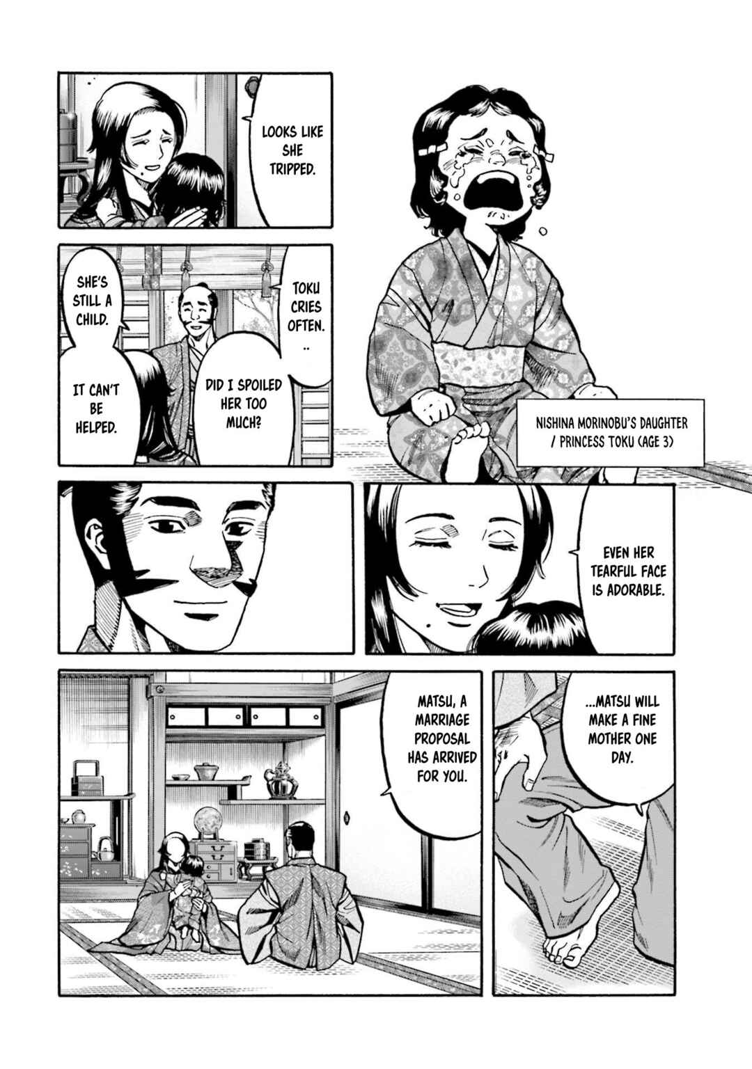 Page 21 Chapter 257 Nobunaga no Chef