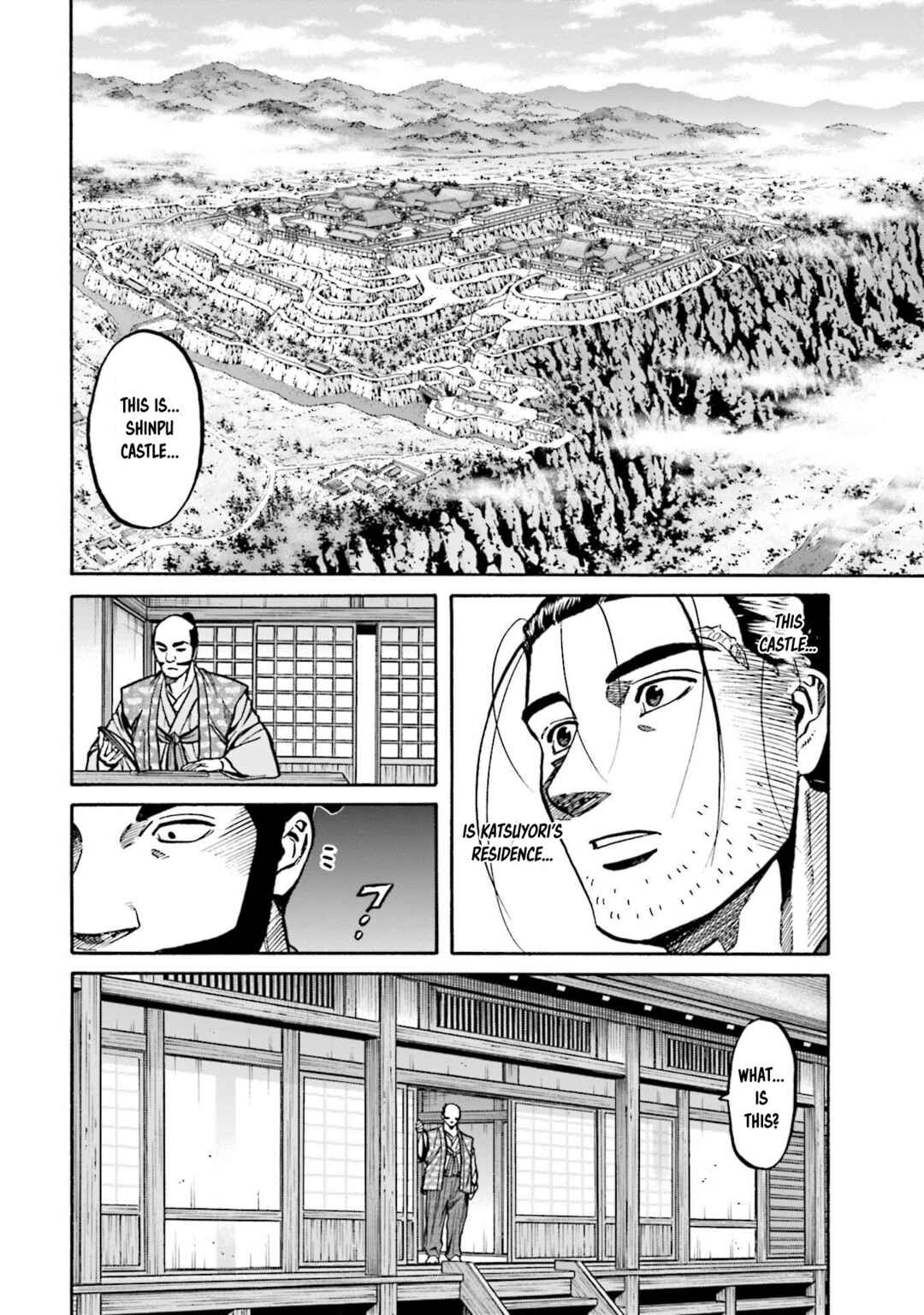 Page 5 Chapter 257 Nobunaga no Chef