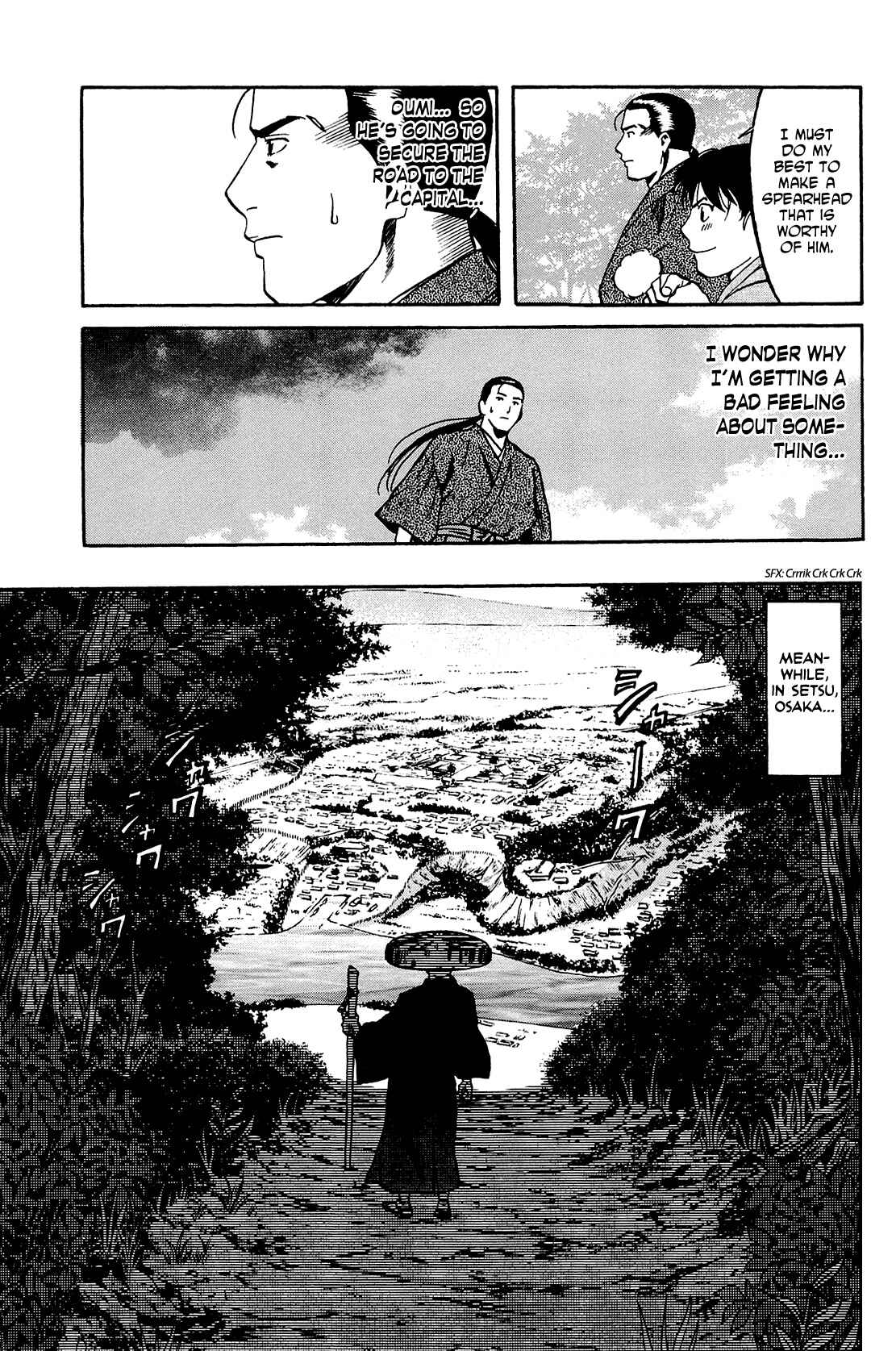 Page 13 Chapter 38 Nobunaga no Chef