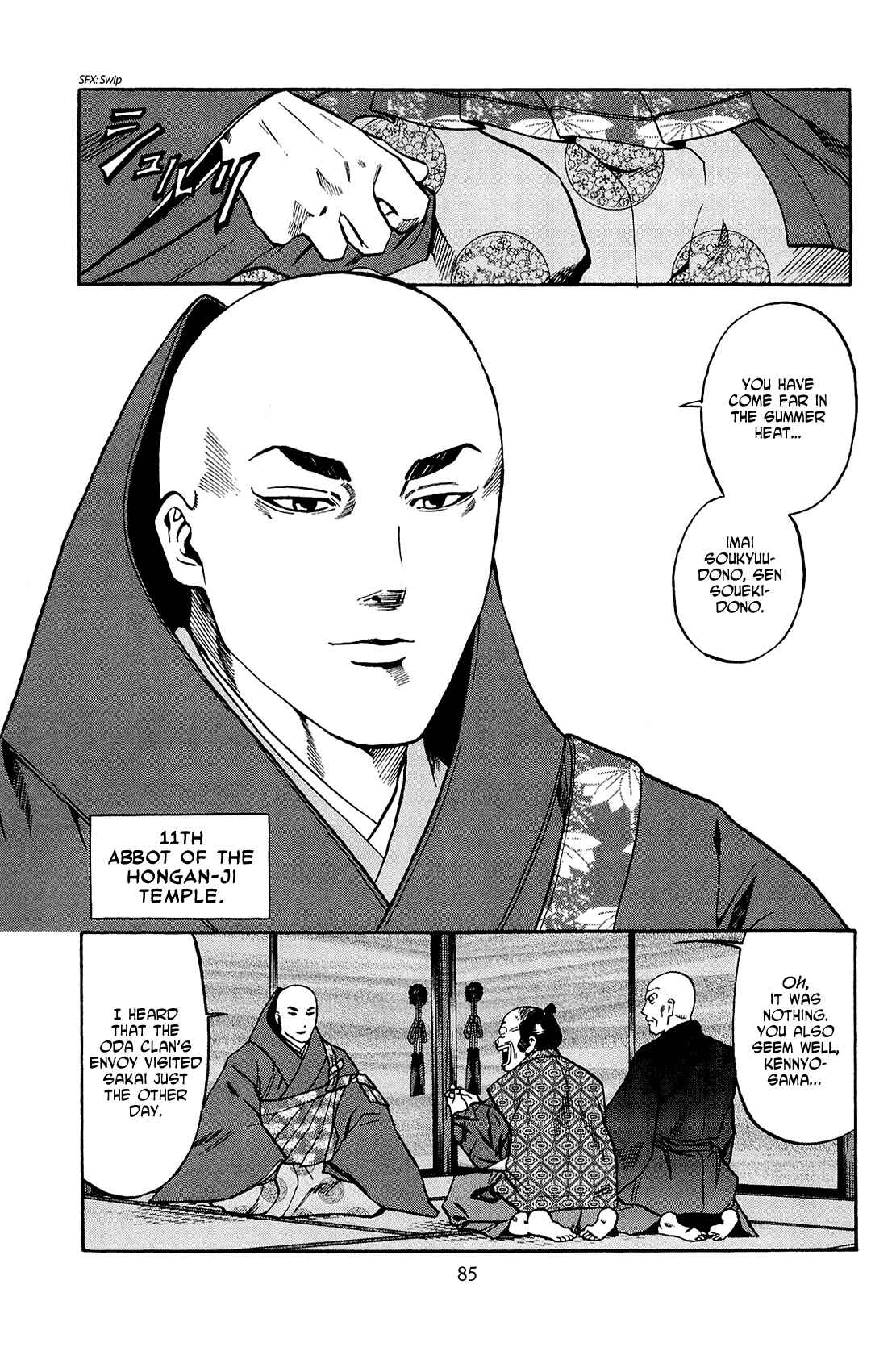 Page 15 Chapter 38 Nobunaga no Chef
