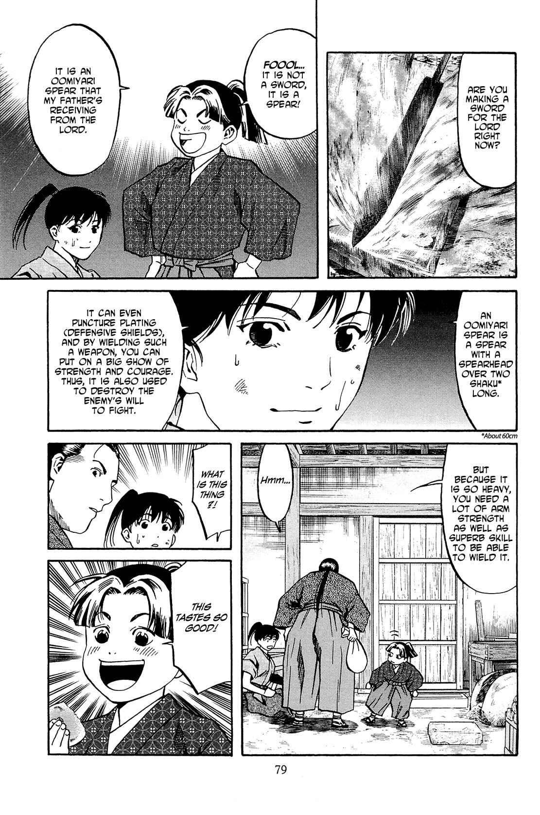Page 9 Chapter 38 Nobunaga no Chef