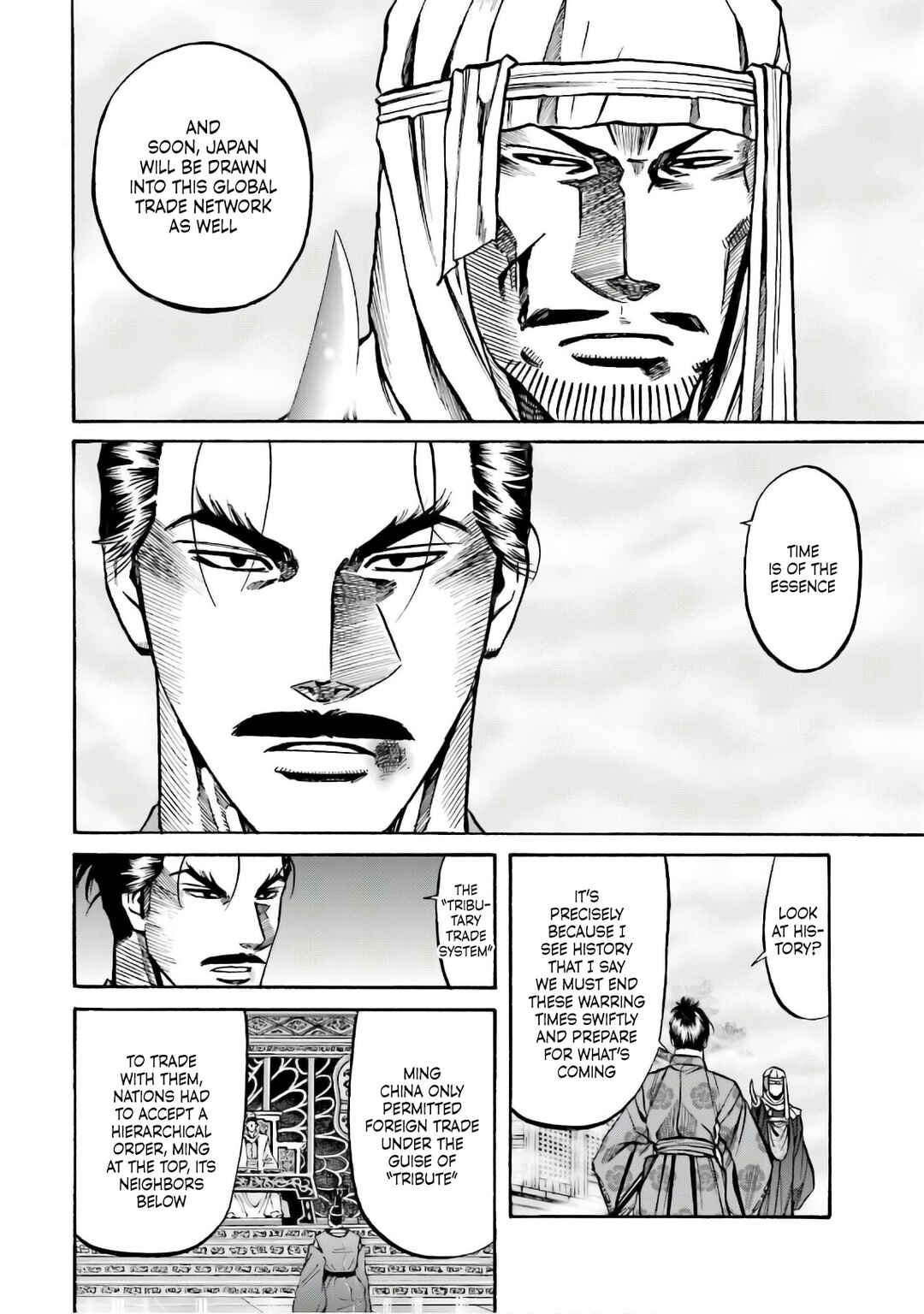 Page 11 Chapter 184 Nobunaga no Chef