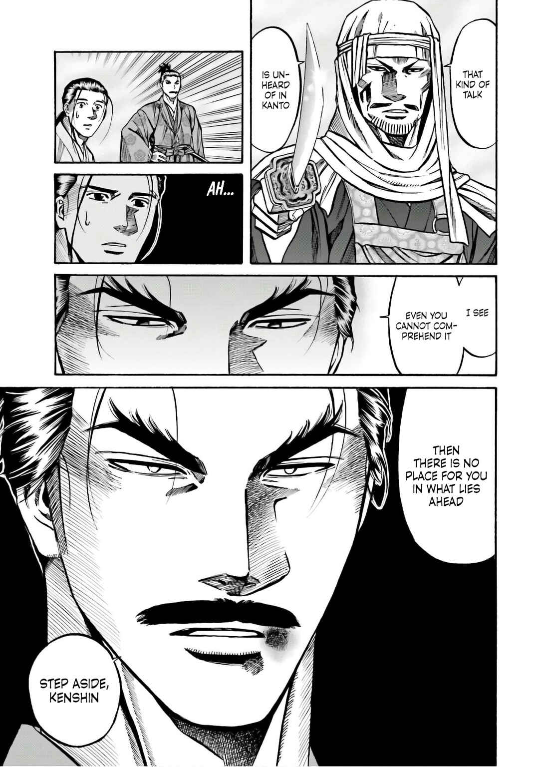 Page 16 Chapter 184 Nobunaga no Chef