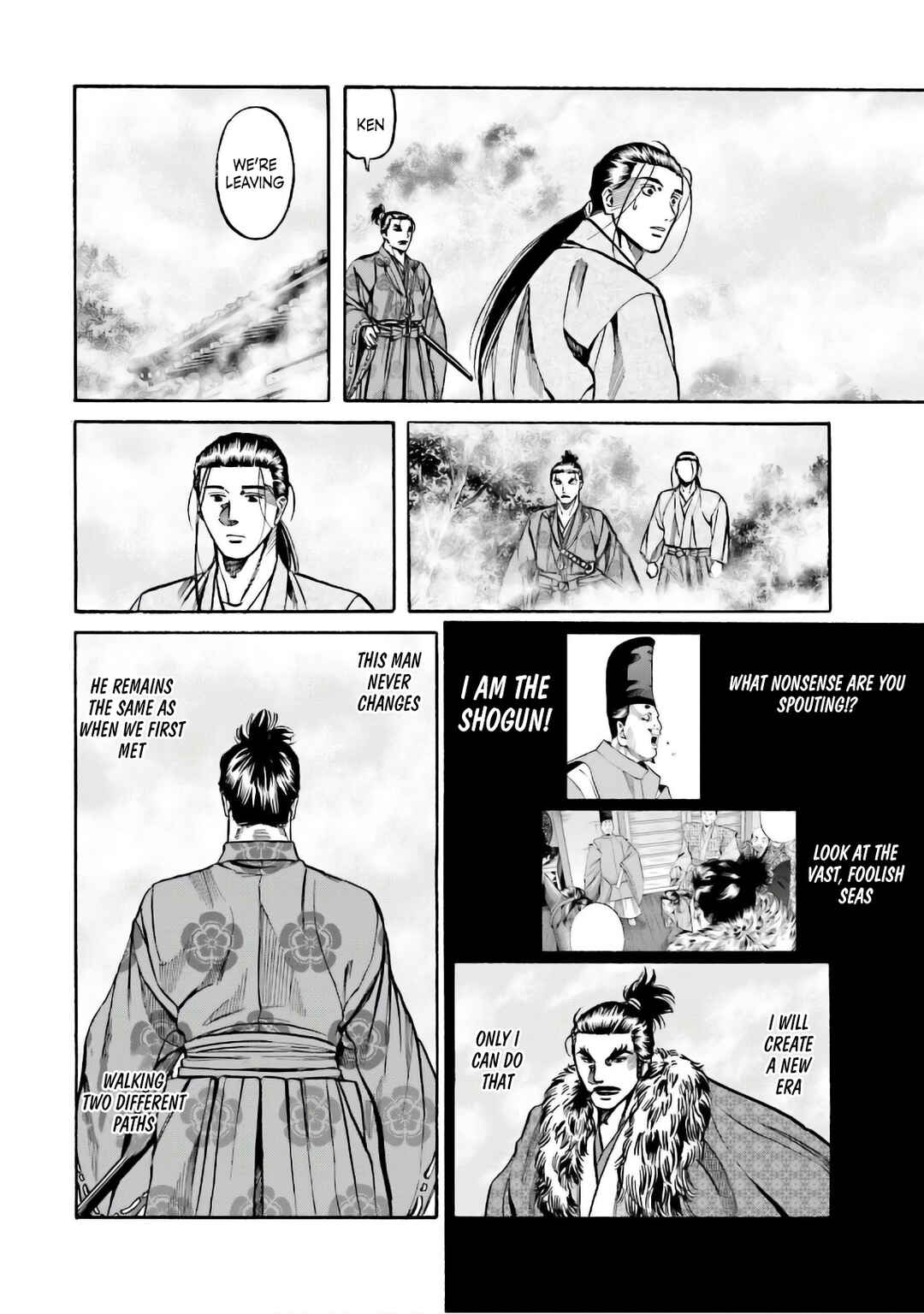 Page 21 Chapter 184 Nobunaga no Chef