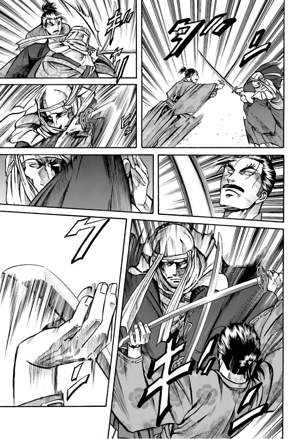 Page 4 Chapter 184 Nobunaga no Chef