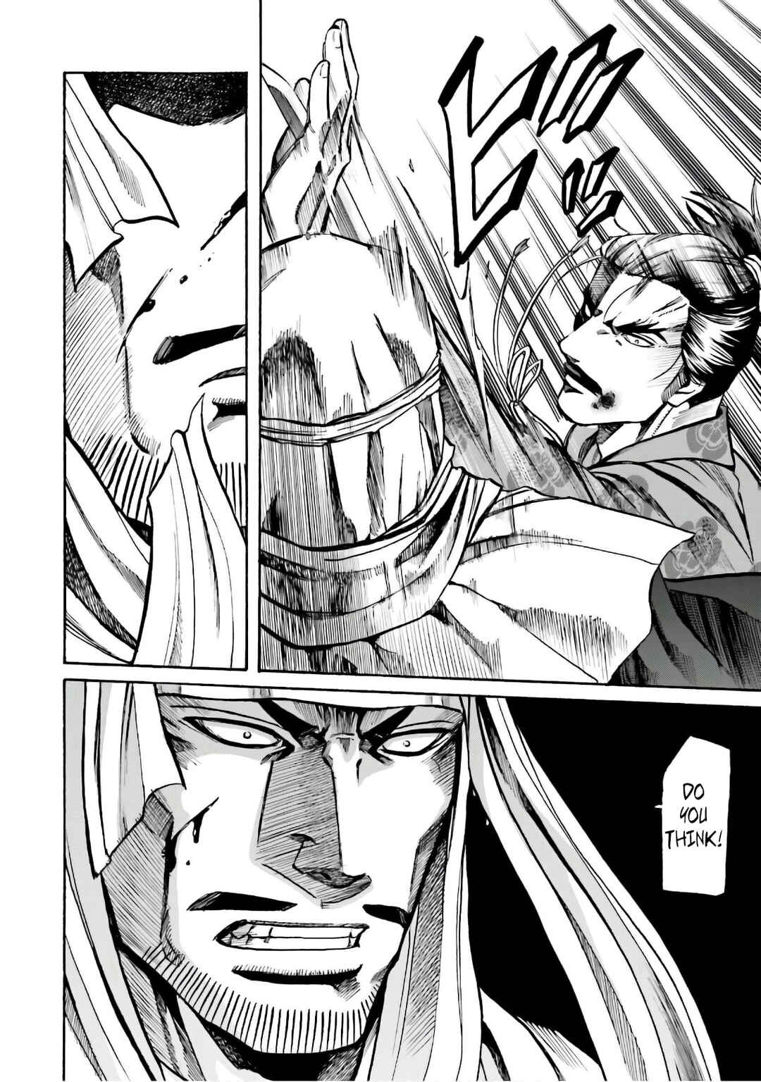 Page 5 Chapter 184 Nobunaga no Chef
