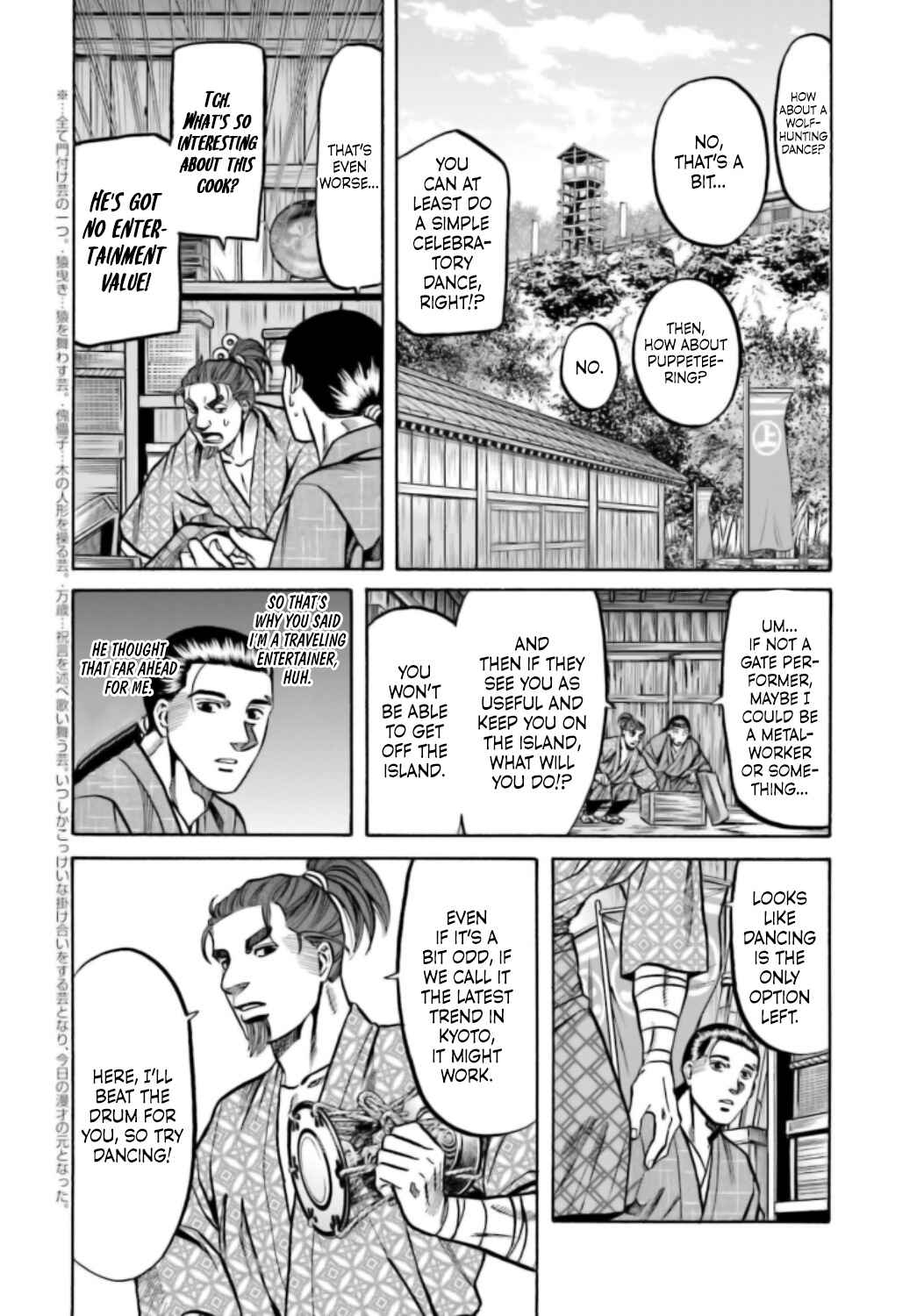 Page 11 Chapter 216 Nobunaga no Chef