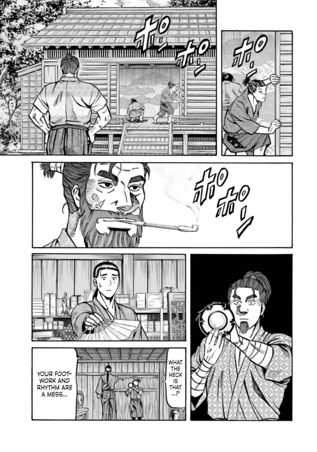 Page 12 Chapter 216 Nobunaga no Chef