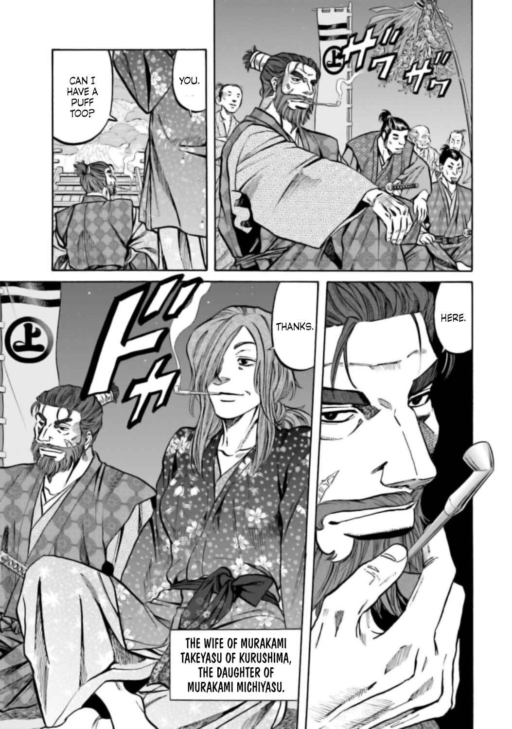 Page 18 Chapter 216 Nobunaga no Chef