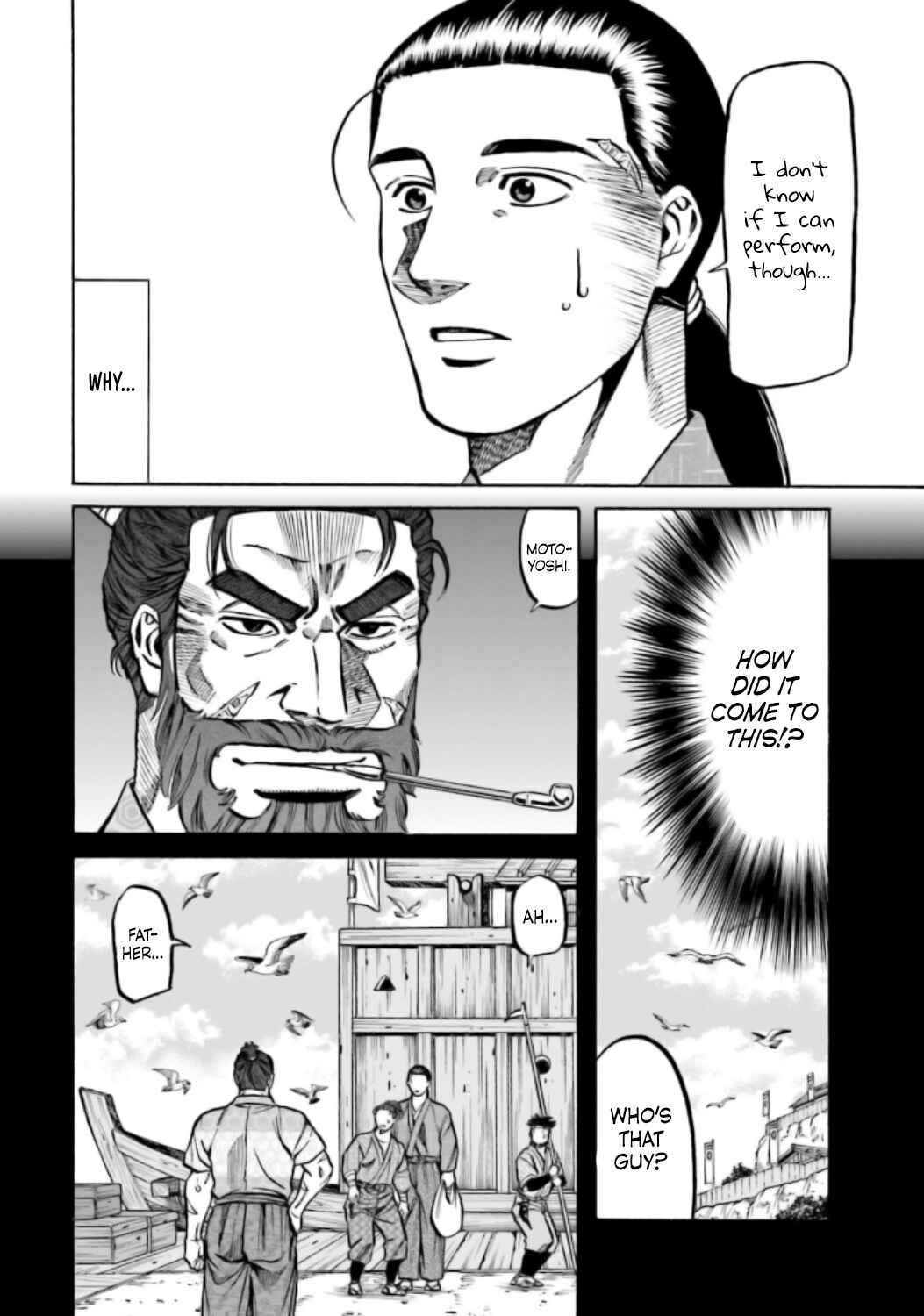 Page 3 Chapter 216 Nobunaga no Chef