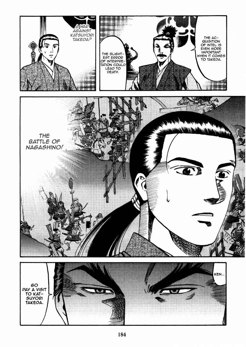 Page 14 Chapter 106 Nobunaga no Chef