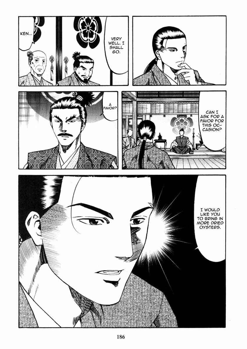 Page 16 Chapter 106 Nobunaga no Chef