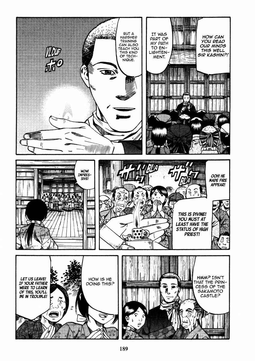 Page 19 Chapter 106 Nobunaga no Chef