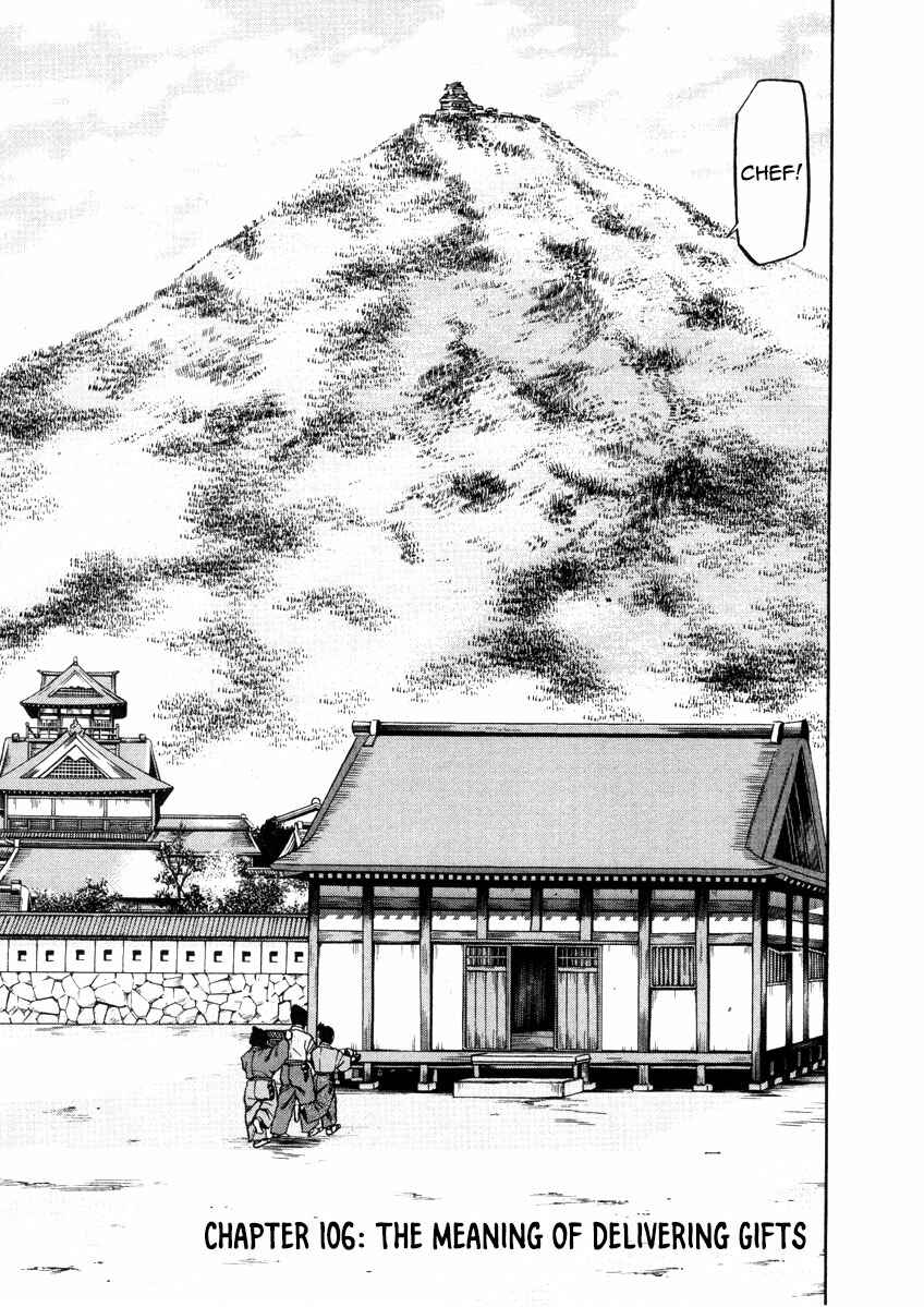 Page 3 Chapter 106 Nobunaga no Chef