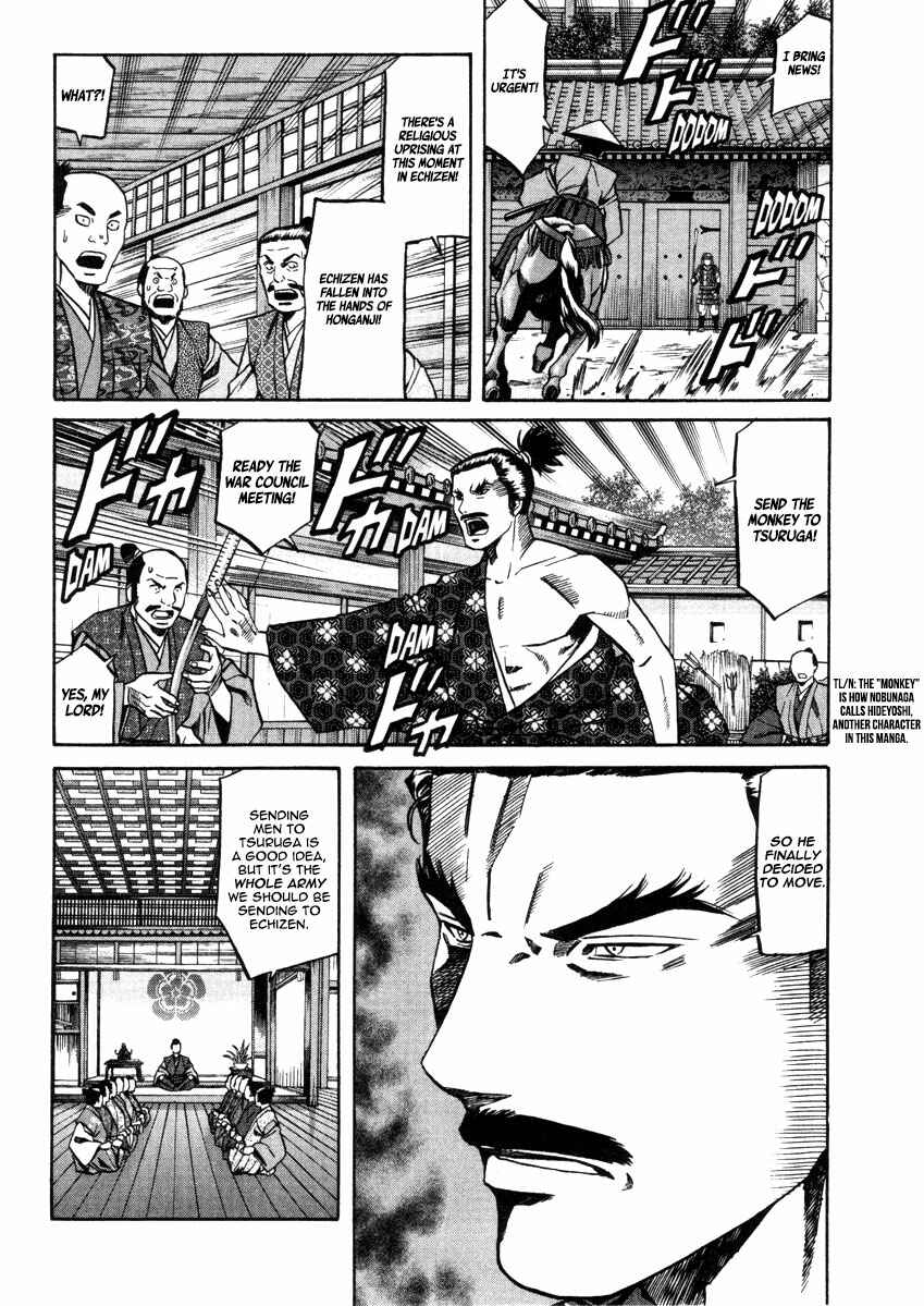 Page 7 Chapter 106 Nobunaga no Chef