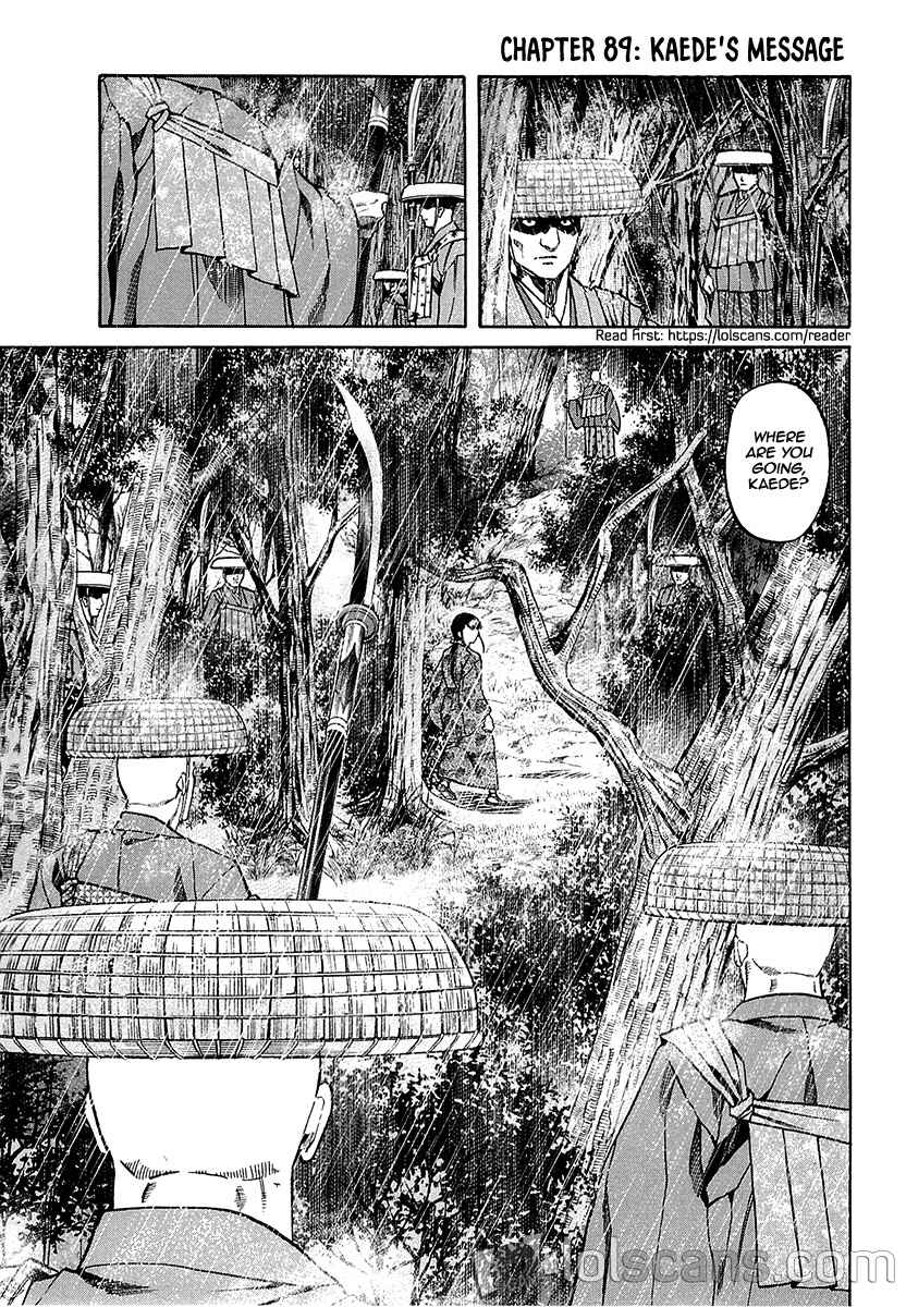 Page 7 Chapter 89 Nobunaga no Chef