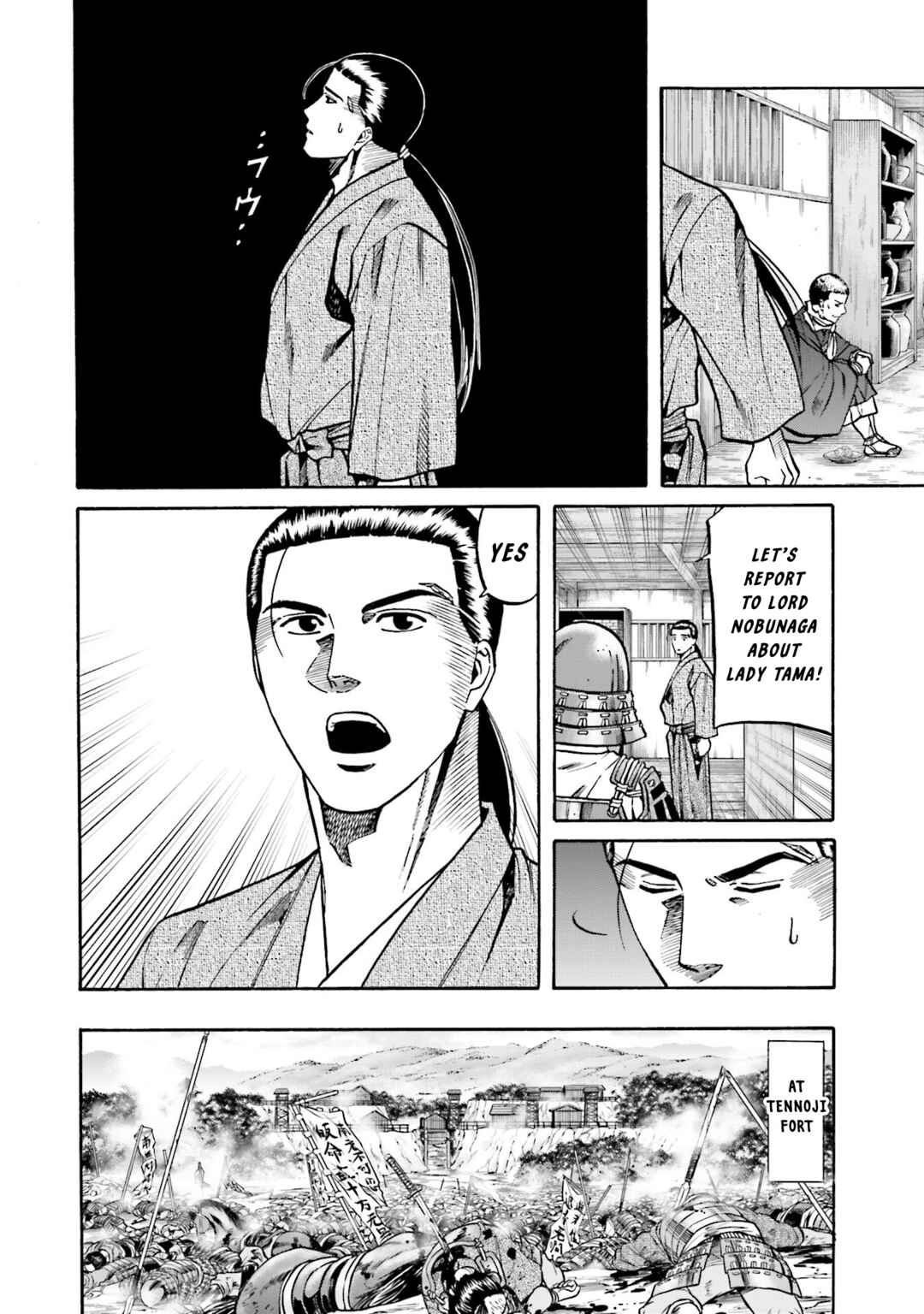 Page 16 Chapter 156 Nobunaga no Chef