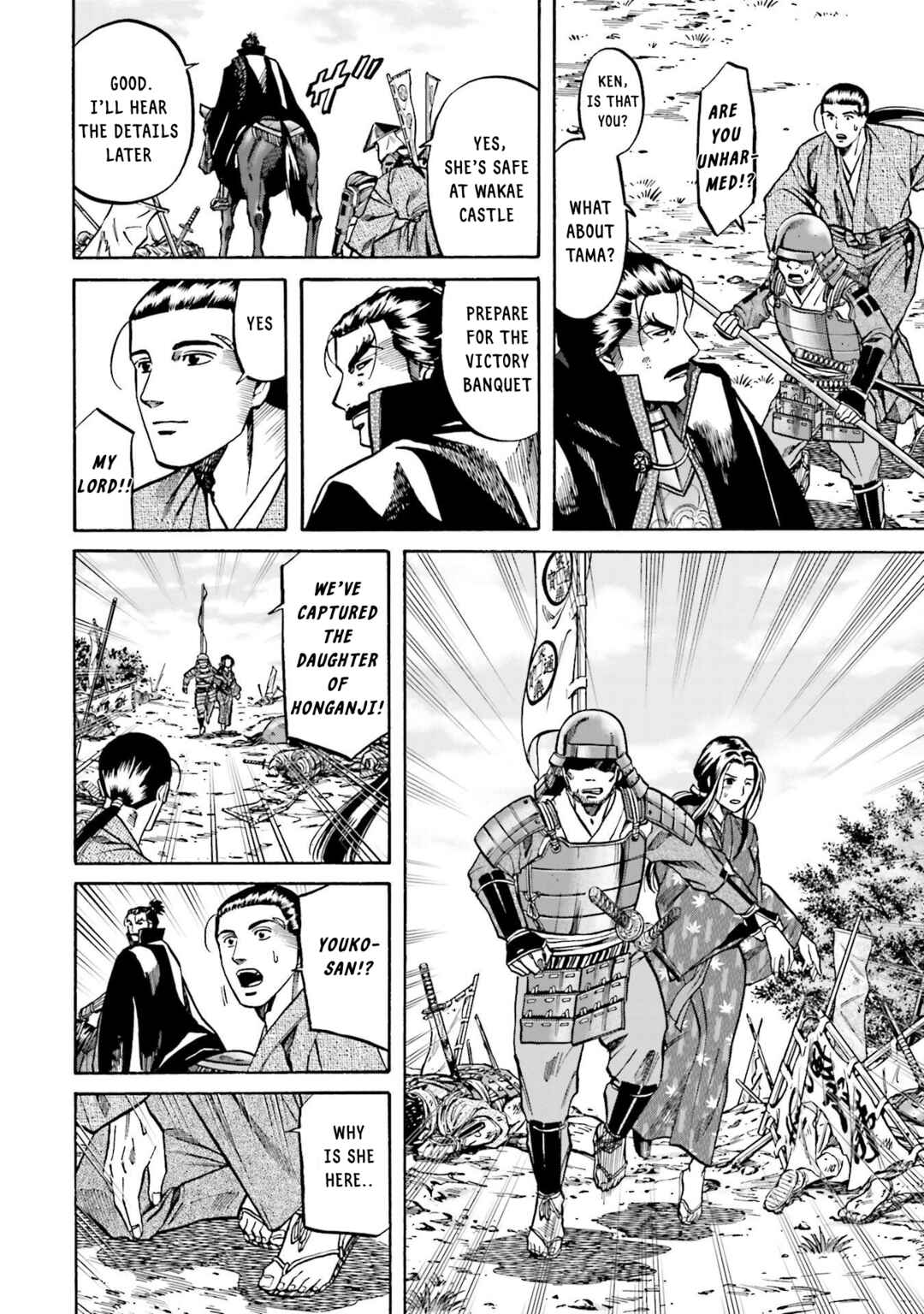 Page 18 Chapter 156 Nobunaga no Chef