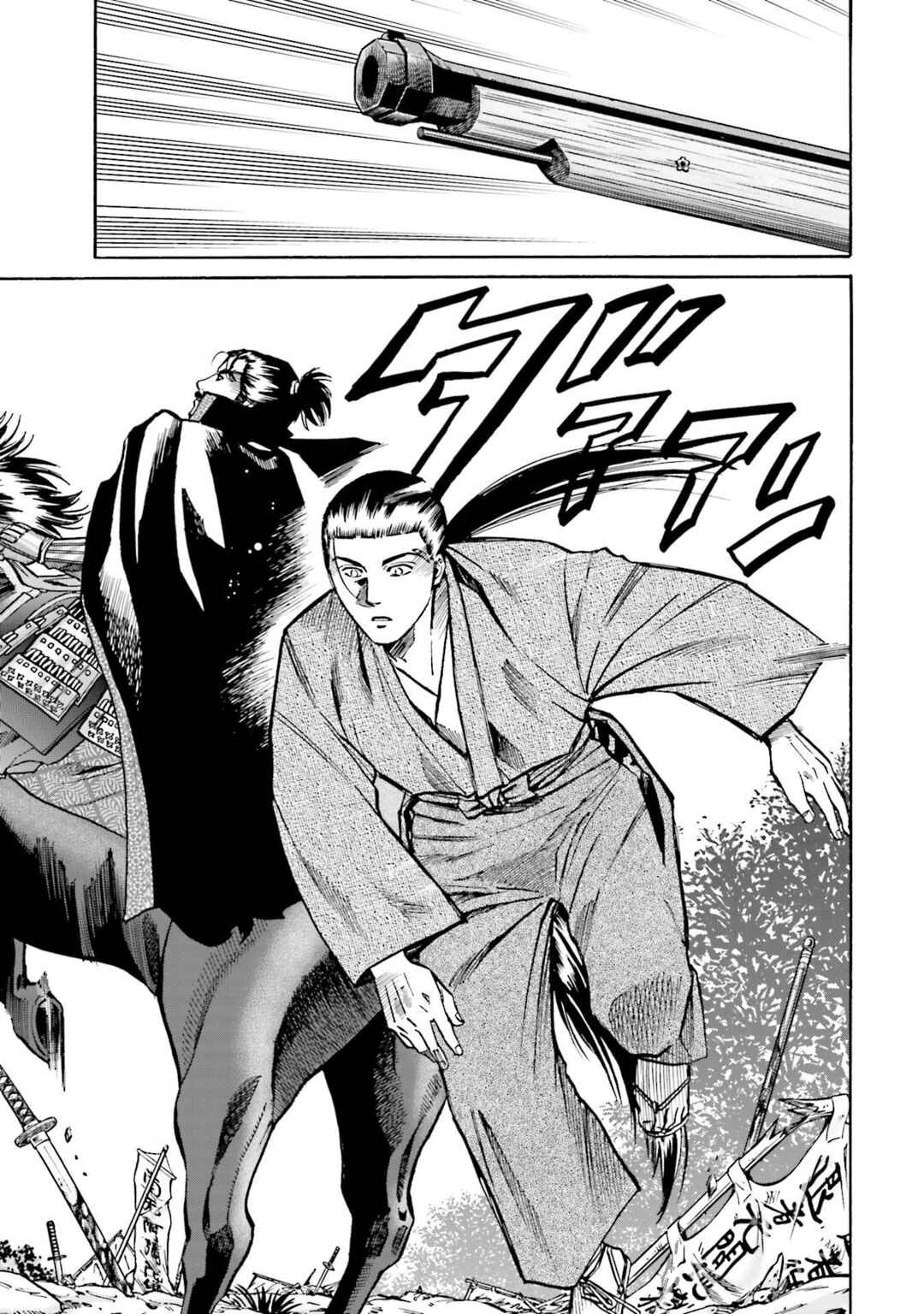 Page 19 Chapter 156 Nobunaga no Chef