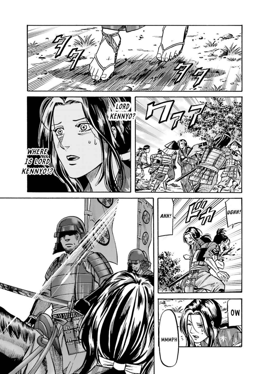 Page 3 Chapter 156 Nobunaga no Chef
