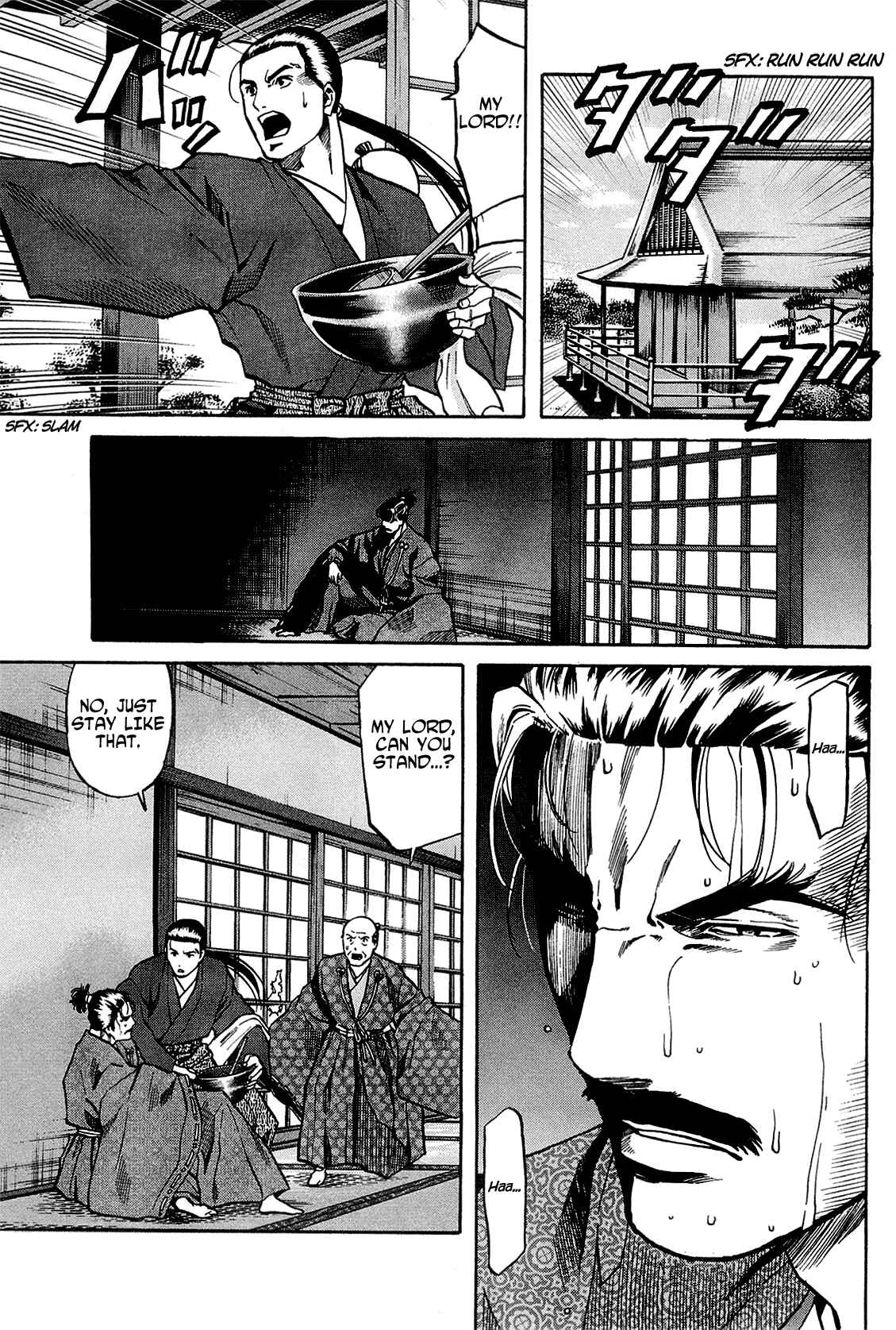 Page 6 Chapter 63 Nobunaga no Chef