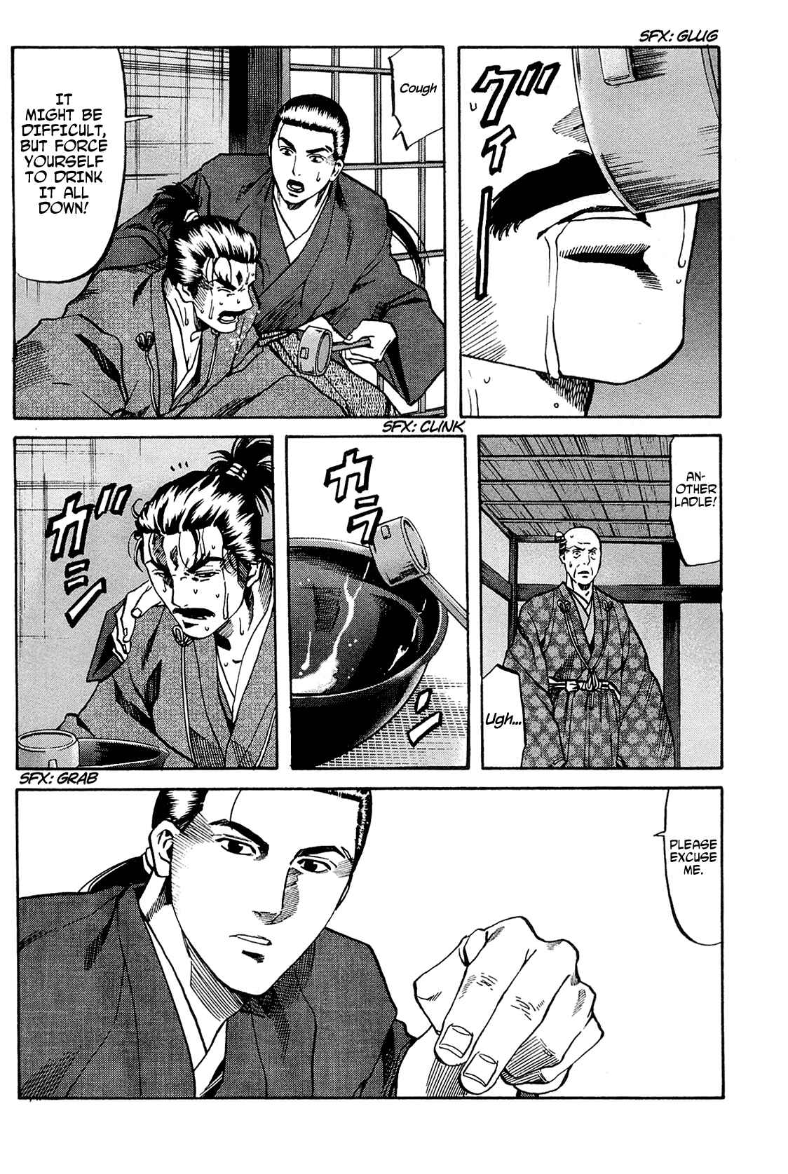 Page 7 Chapter 63 Nobunaga no Chef