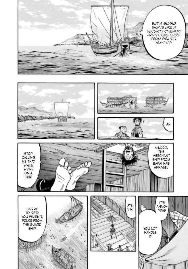Page 10 Chapter 198 Nobunaga no Chef