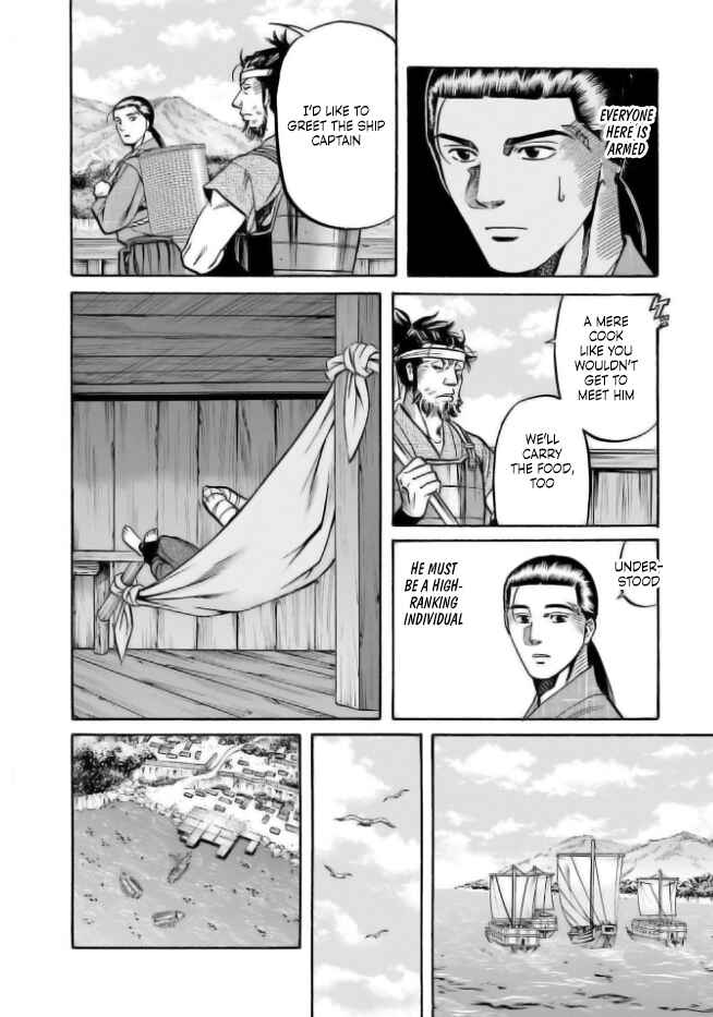 Page 12 Chapter 198 Nobunaga no Chef