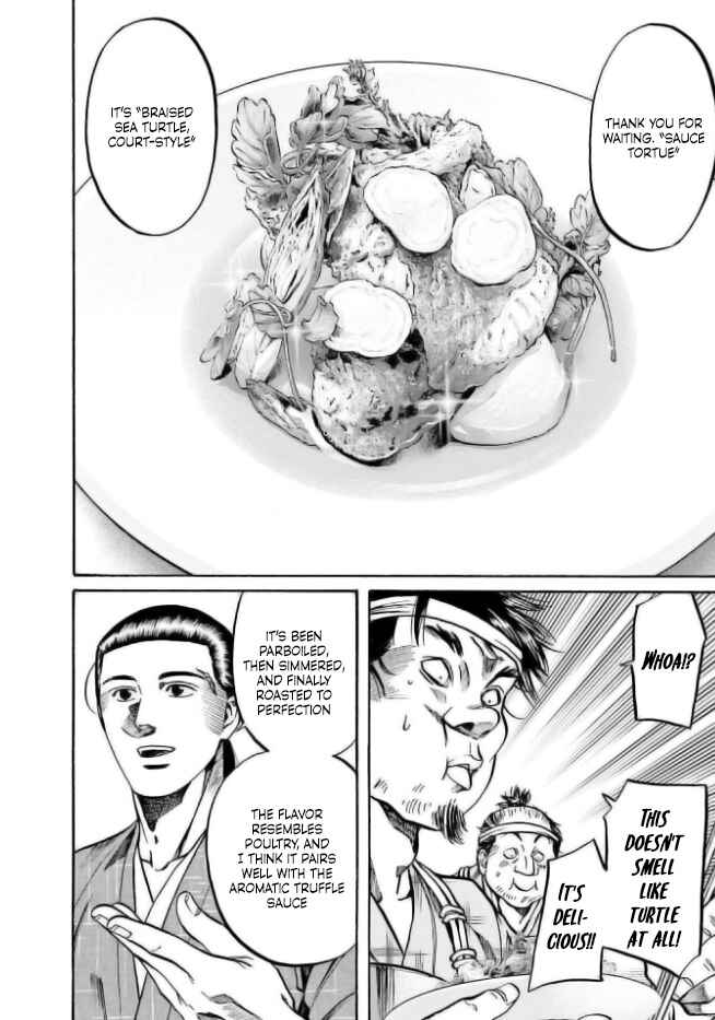Page 16 Chapter 198 Nobunaga no Chef
